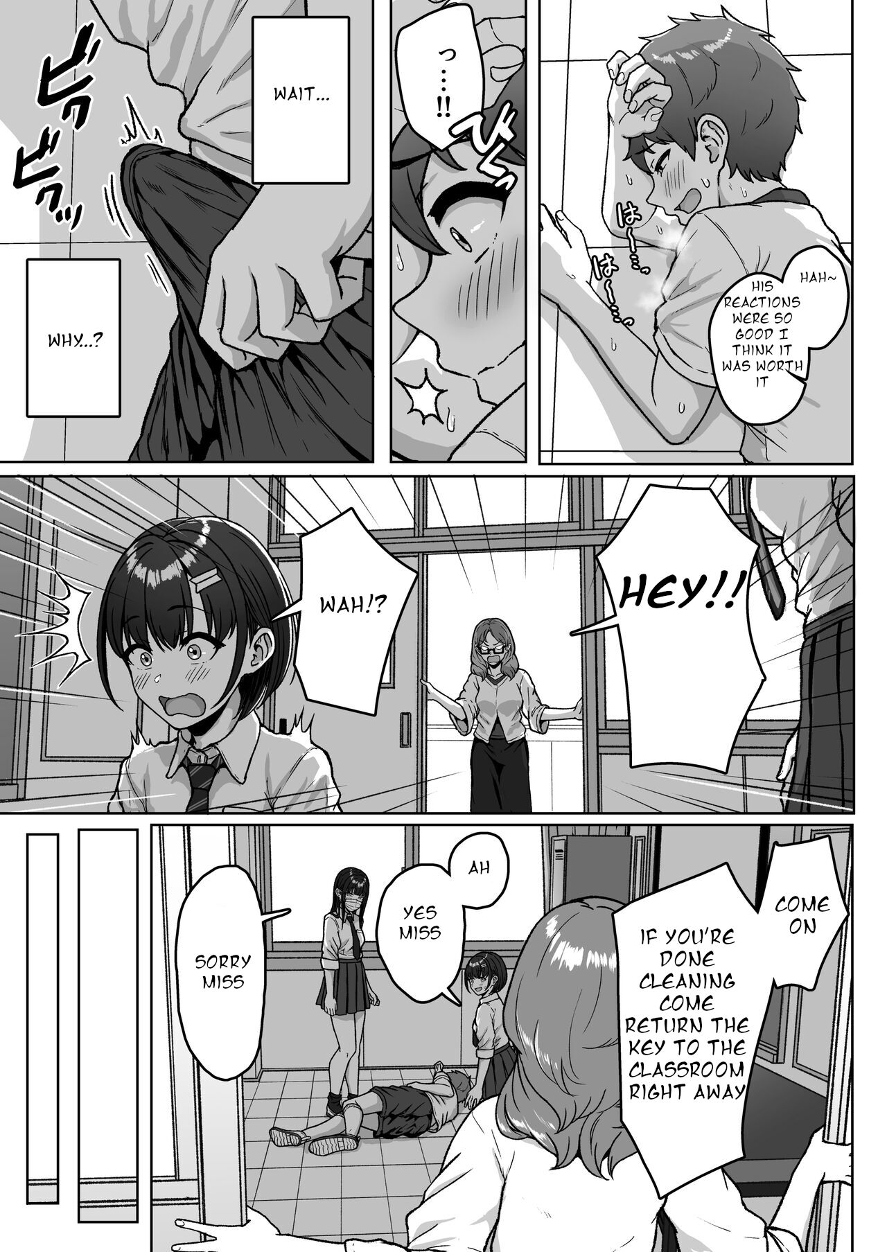 Ushiro no Seki no Aitsu page 27