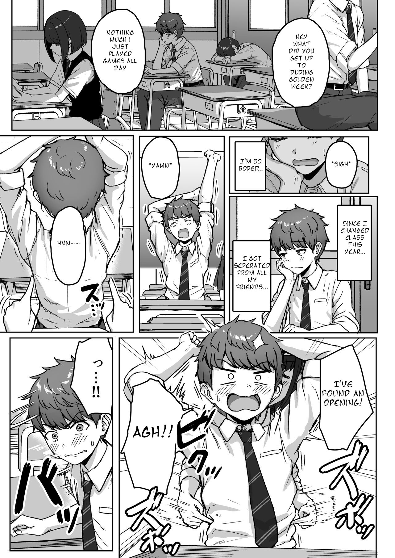 Ushiro no Seki no Aitsu page 3