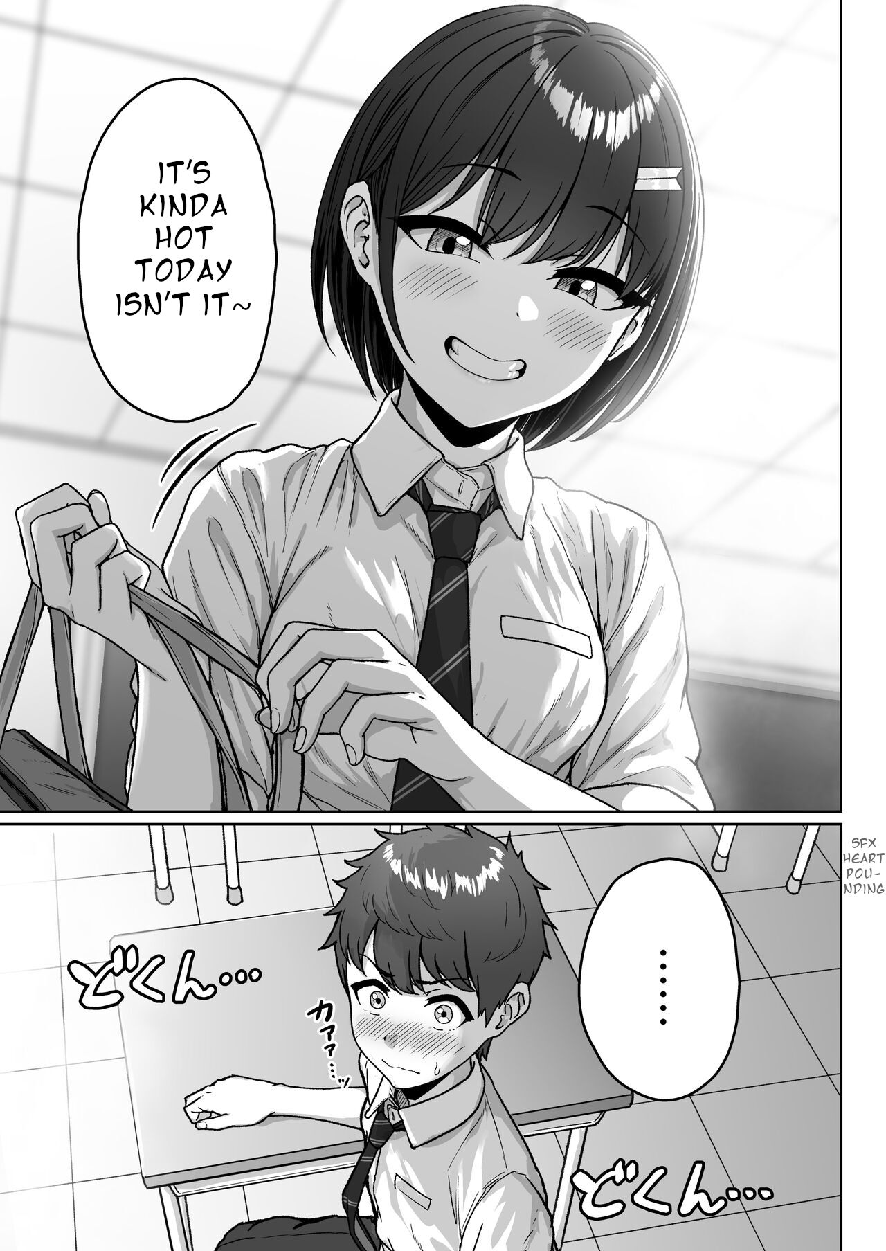 Ushiro no Seki no Aitsu page 31