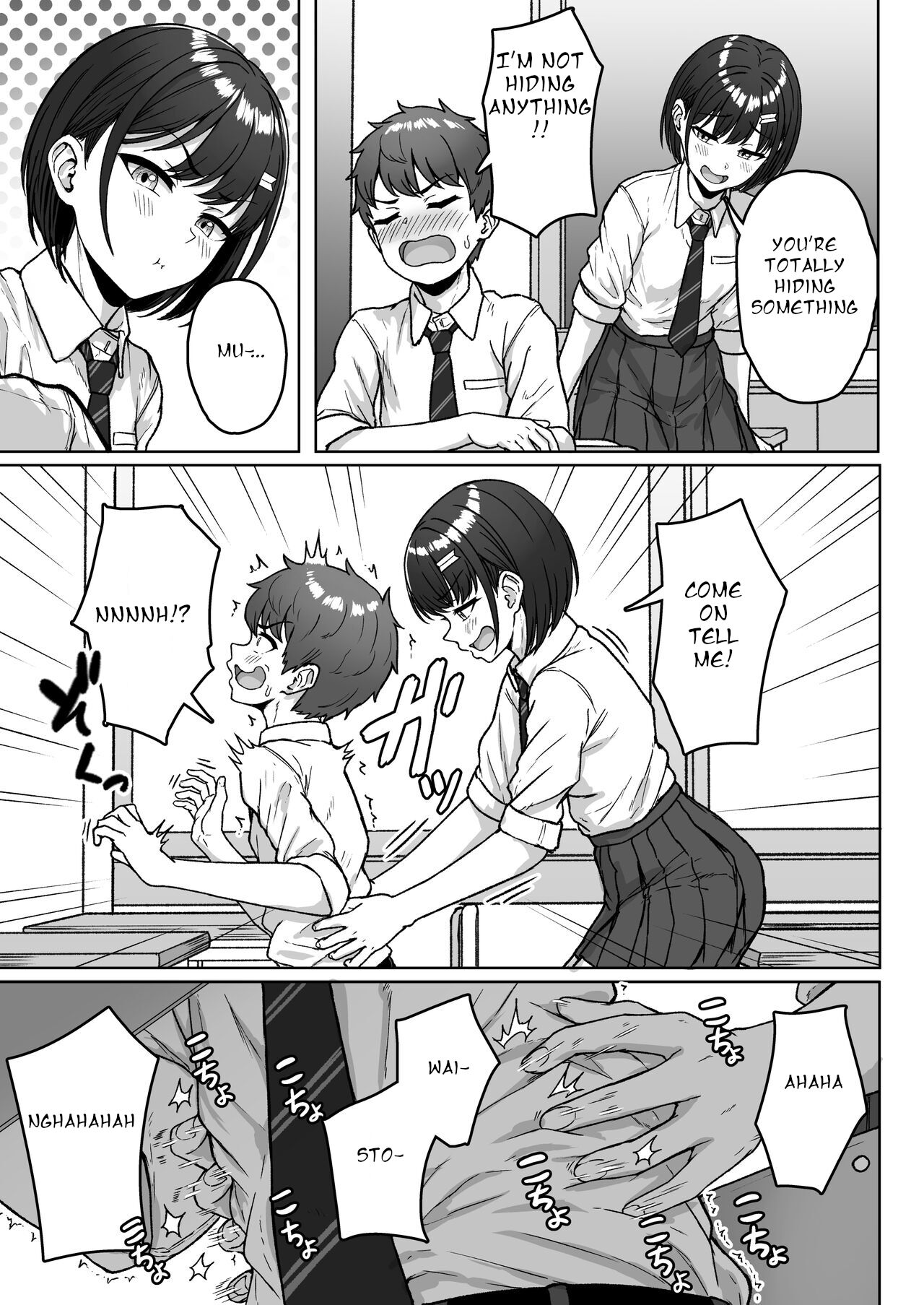 Ushiro no Seki no Aitsu page 33
