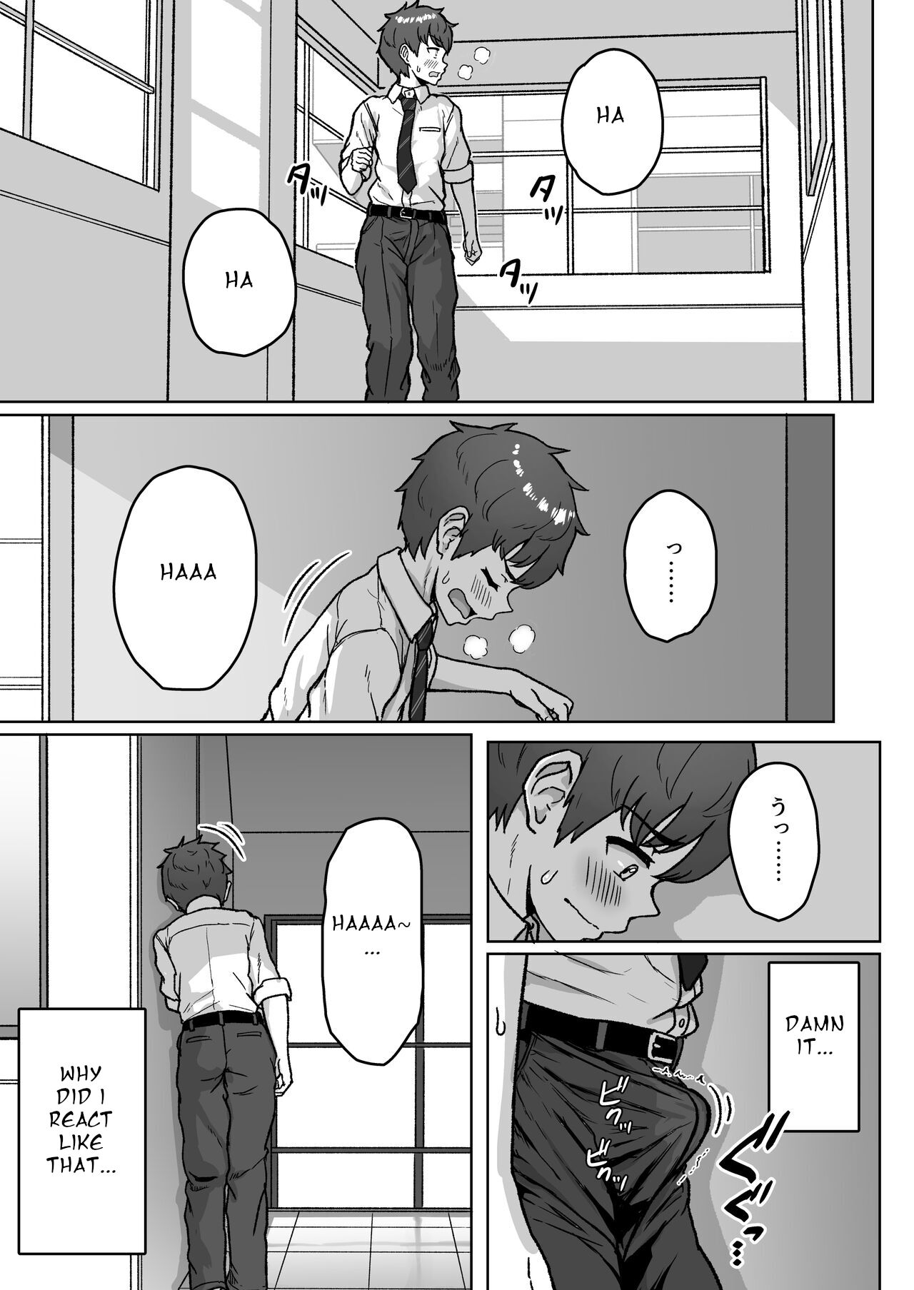 Ushiro no Seki no Aitsu page 35