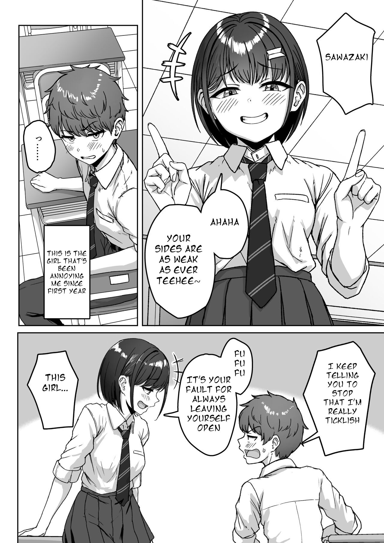 Ushiro no Seki no Aitsu page 4