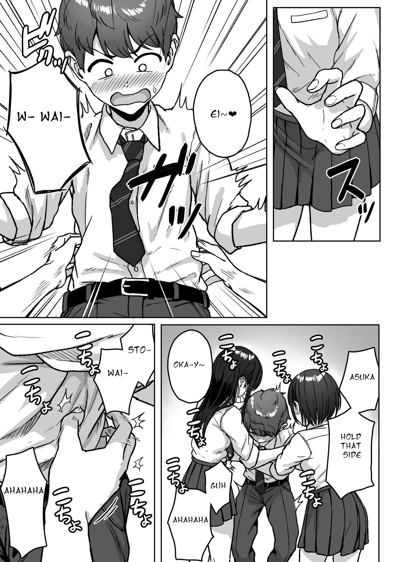 Ushiro no Seki no Aitsu page 41