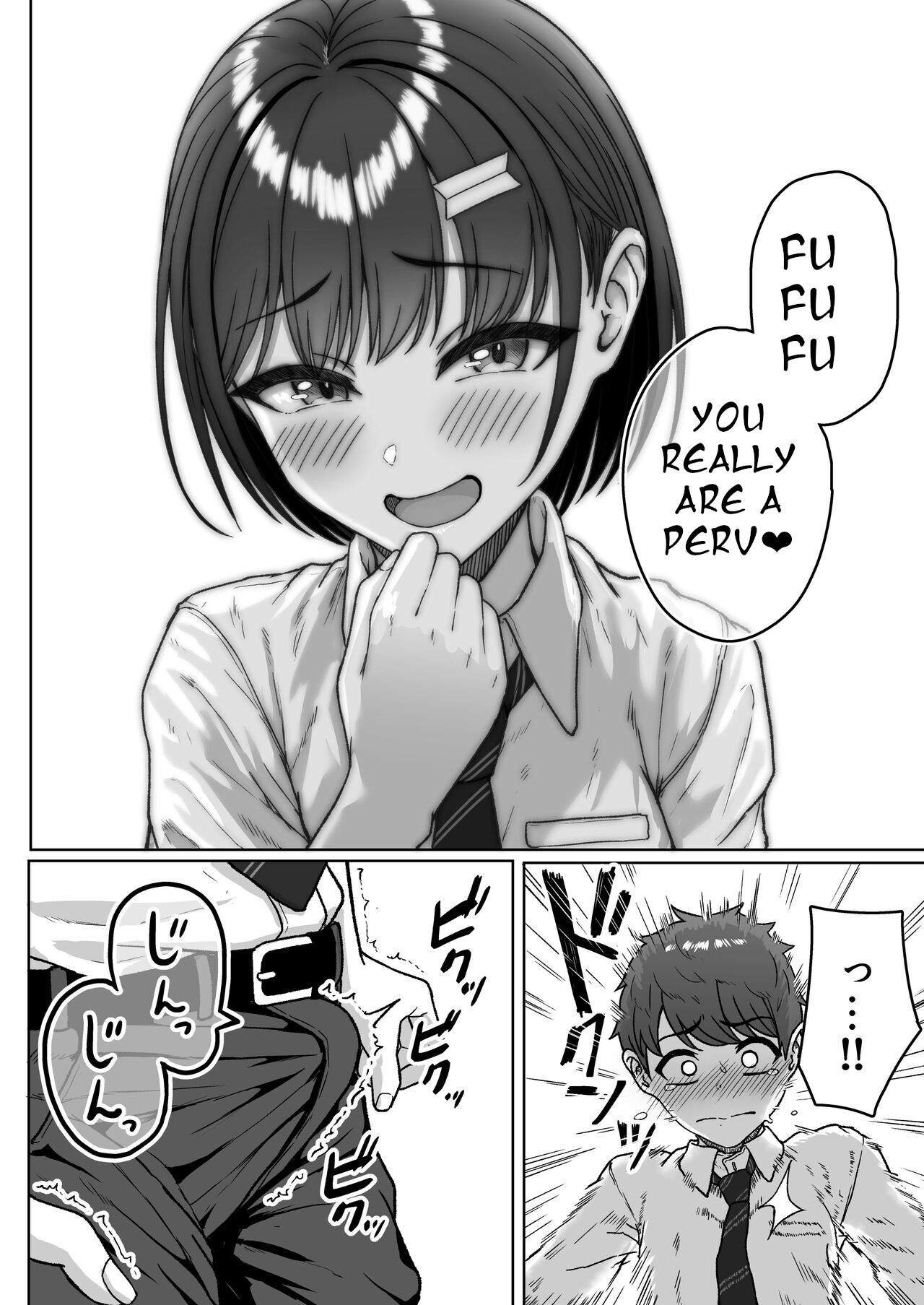 Ushiro no Seki no Aitsu page 44