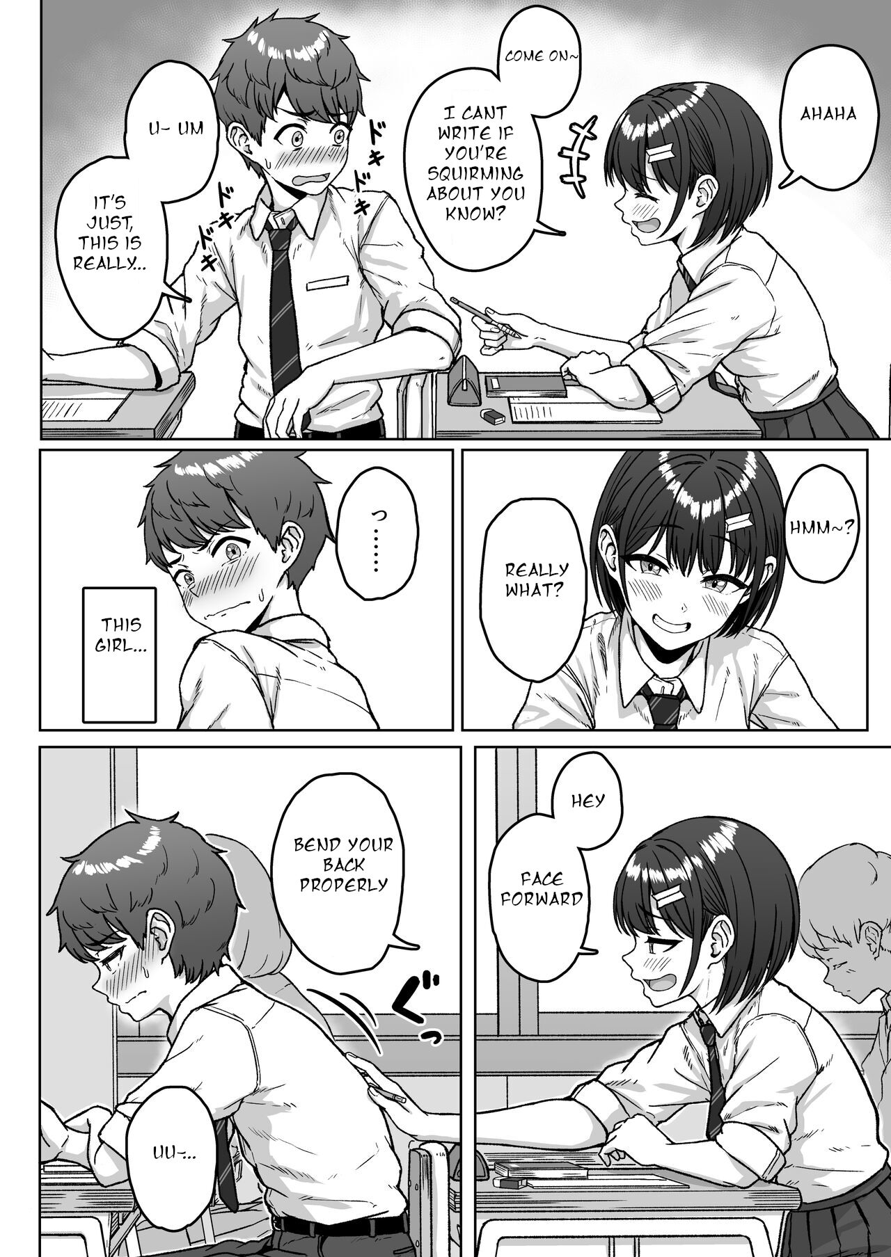 Ushiro no Seki no Aitsu page 50