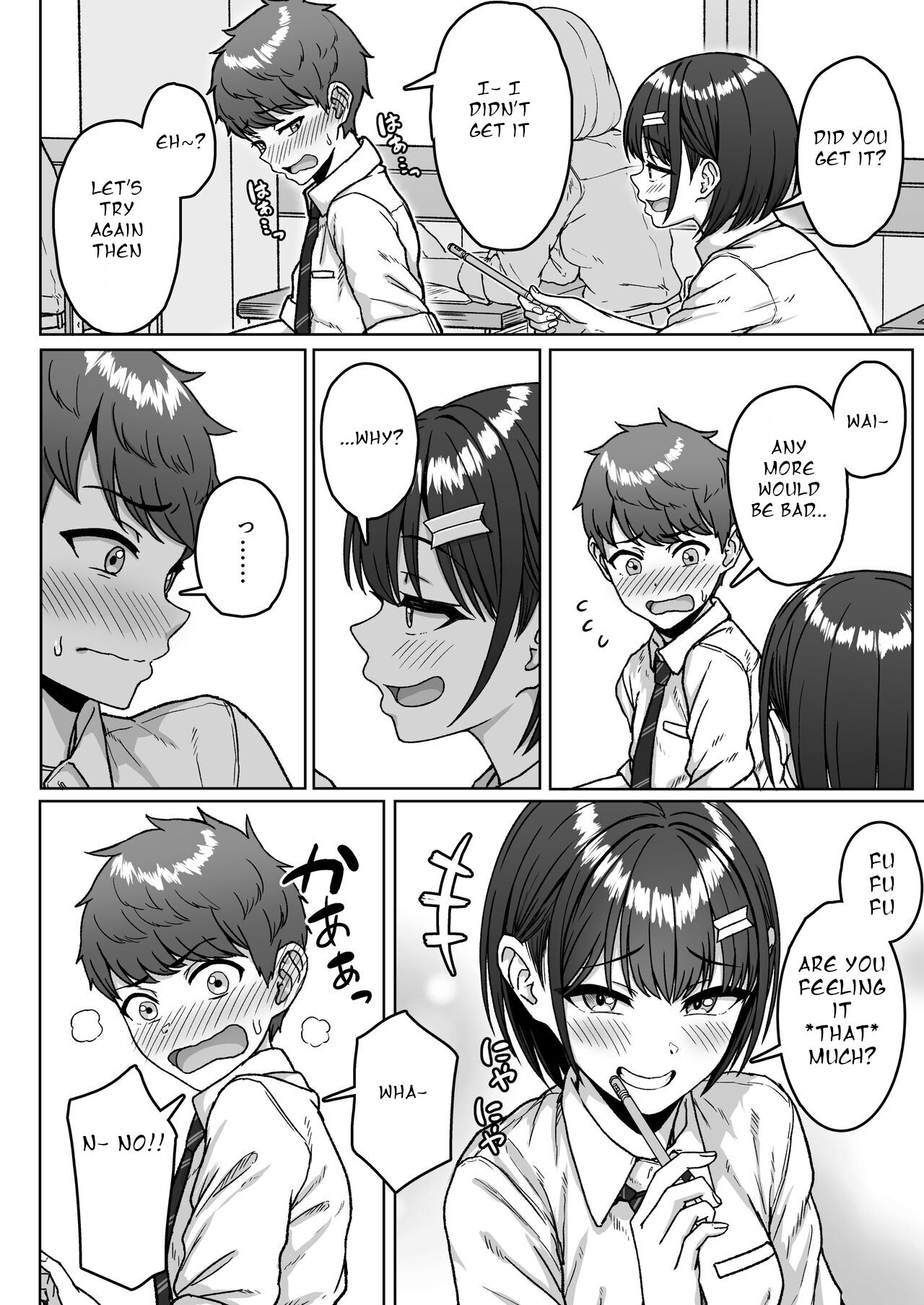 Ushiro no Seki no Aitsu page 52