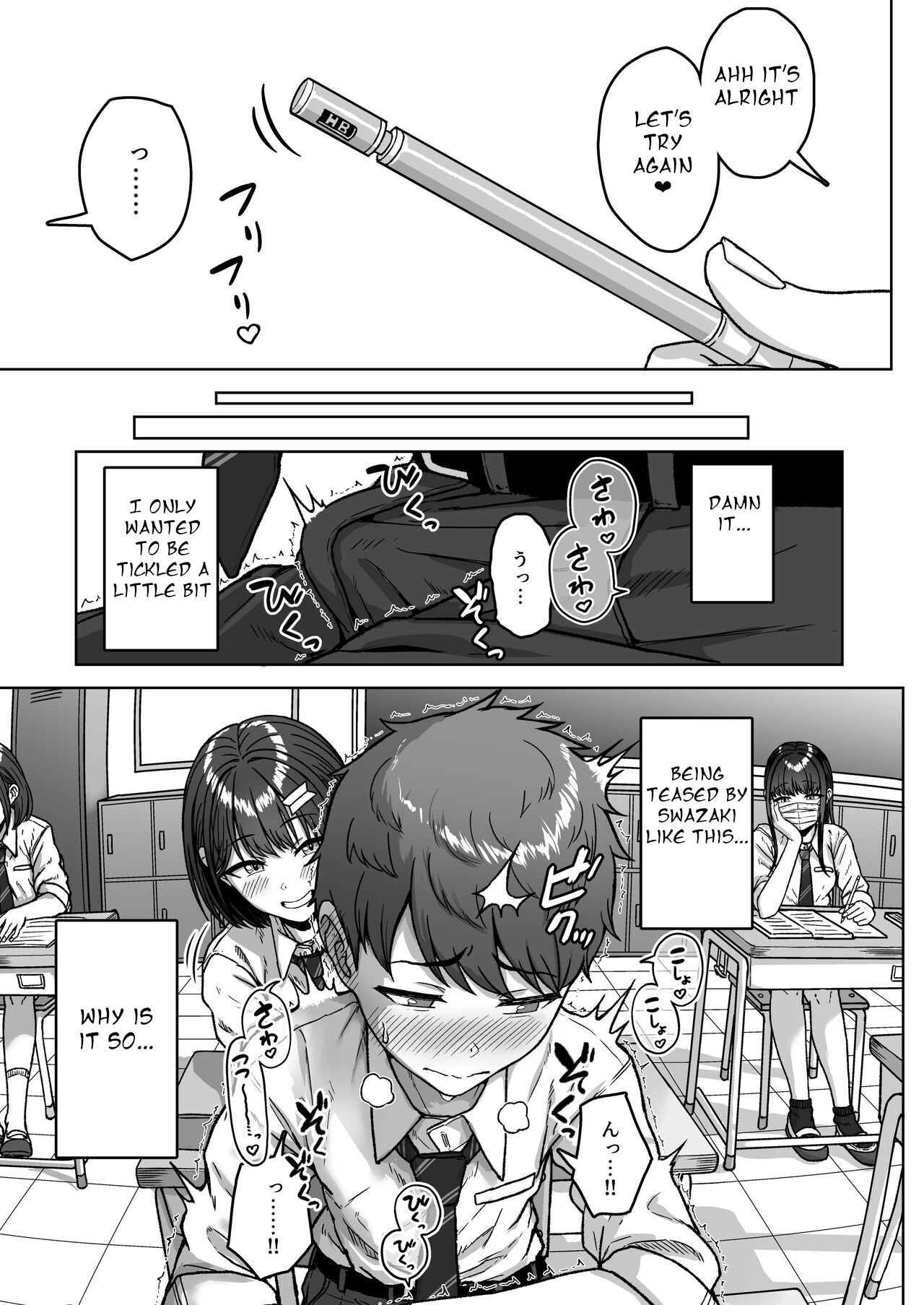 Ushiro no Seki no Aitsu page 53