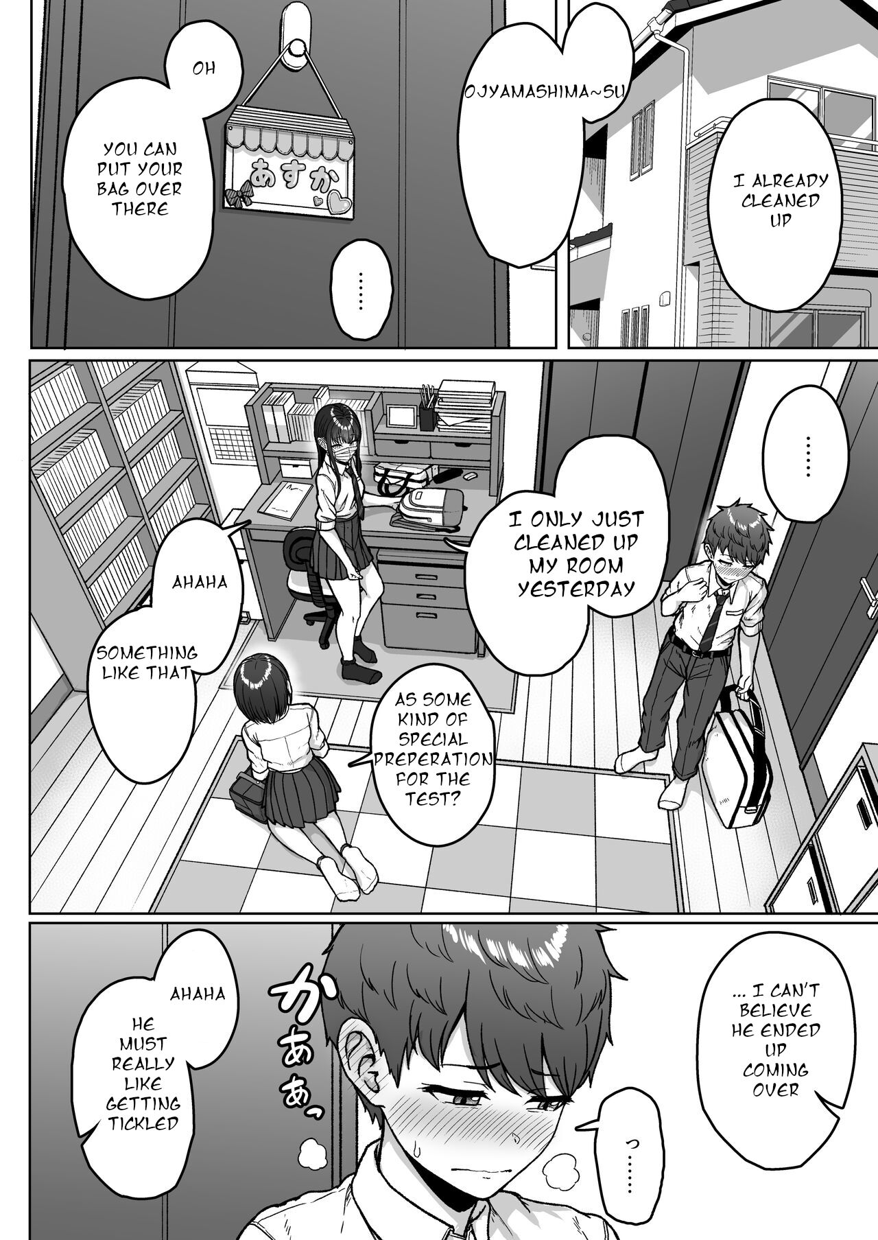 Ushiro no Seki no Aitsu page 60