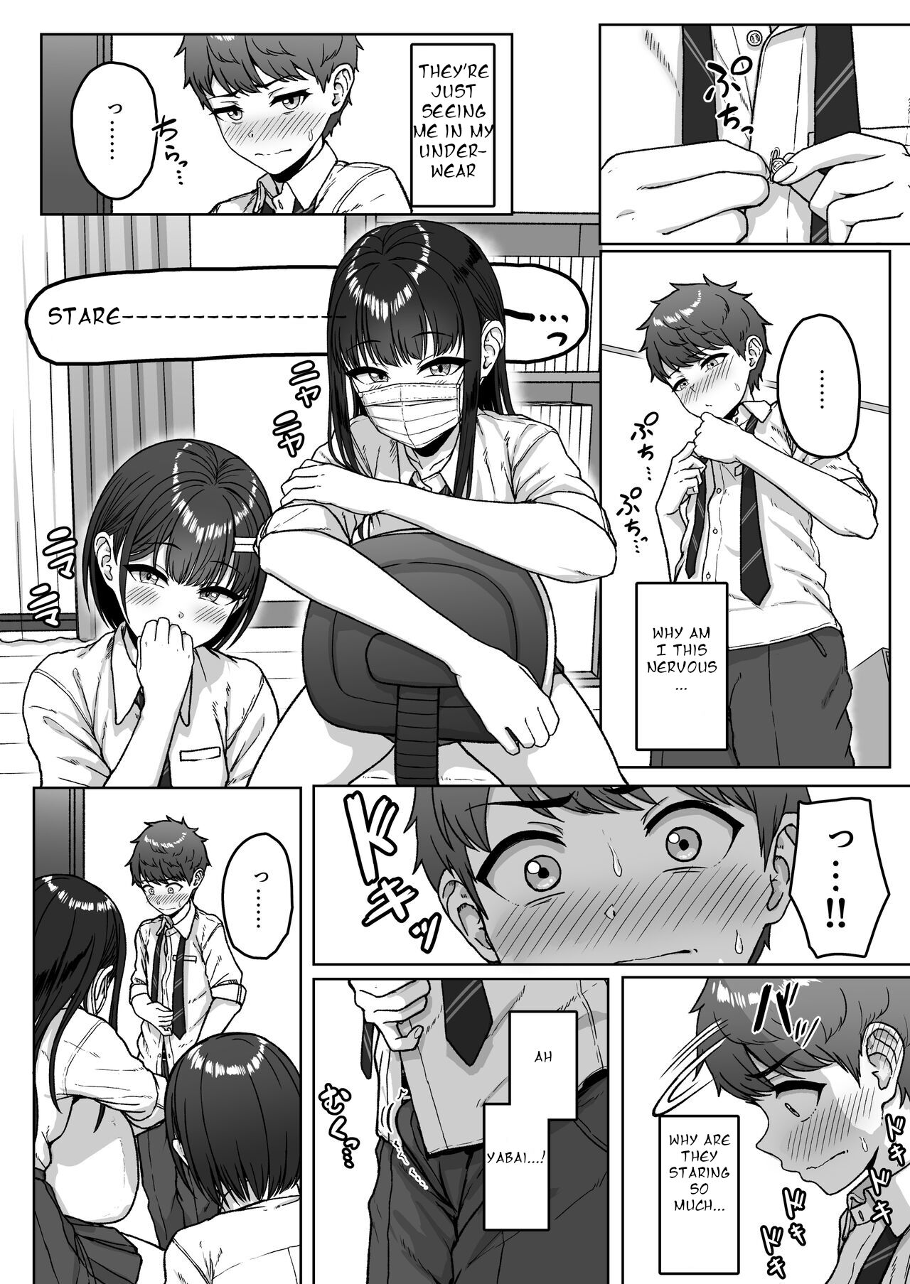 Ushiro no Seki no Aitsu page 62