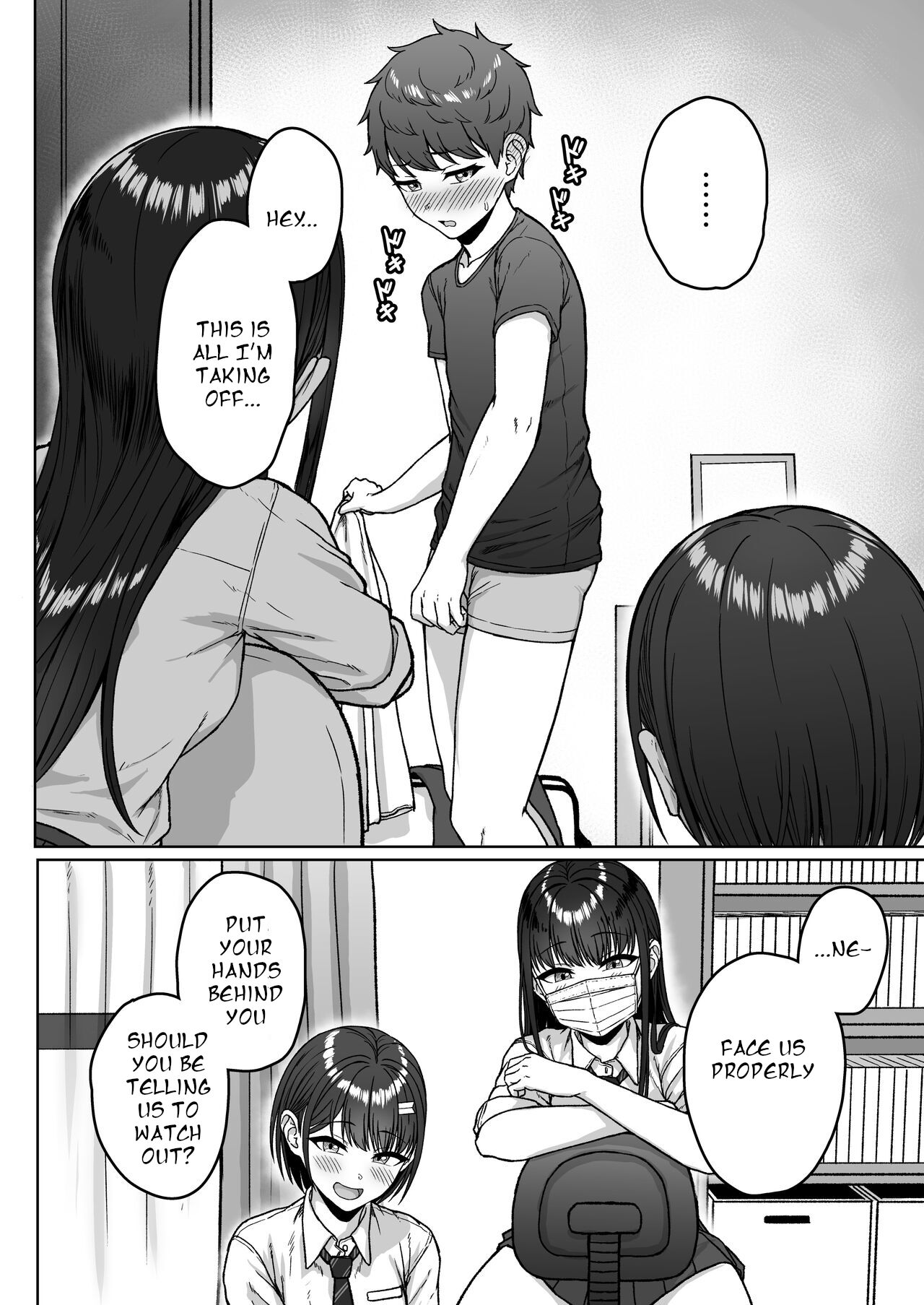 Ushiro no Seki no Aitsu page 64