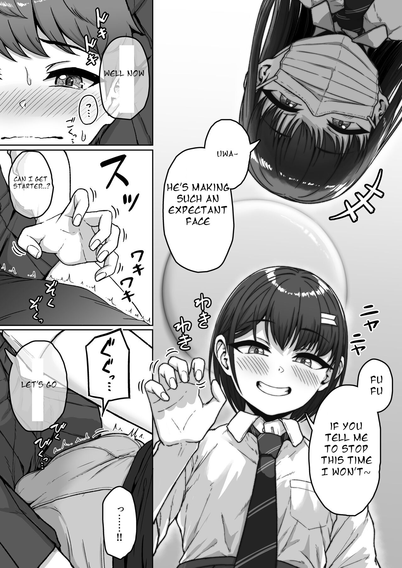Ushiro no Seki no Aitsu page 69