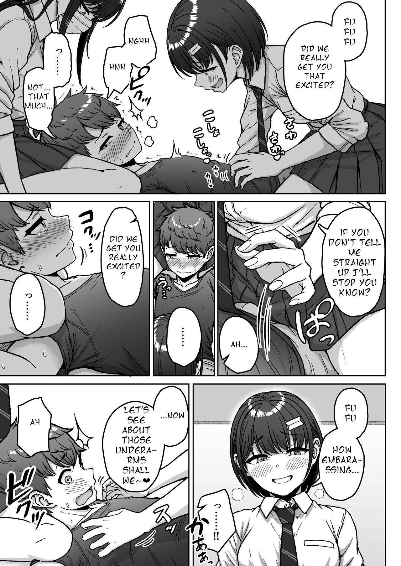 Ushiro no Seki no Aitsu page 75
