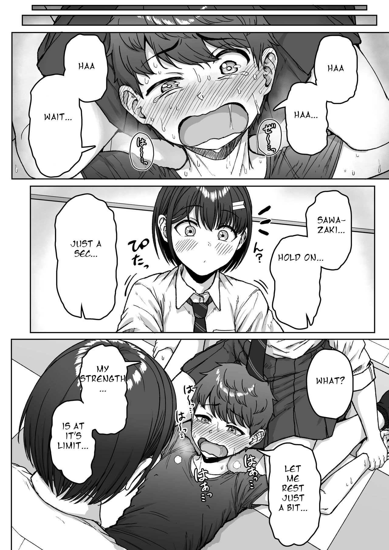 Ushiro no Seki no Aitsu page 80