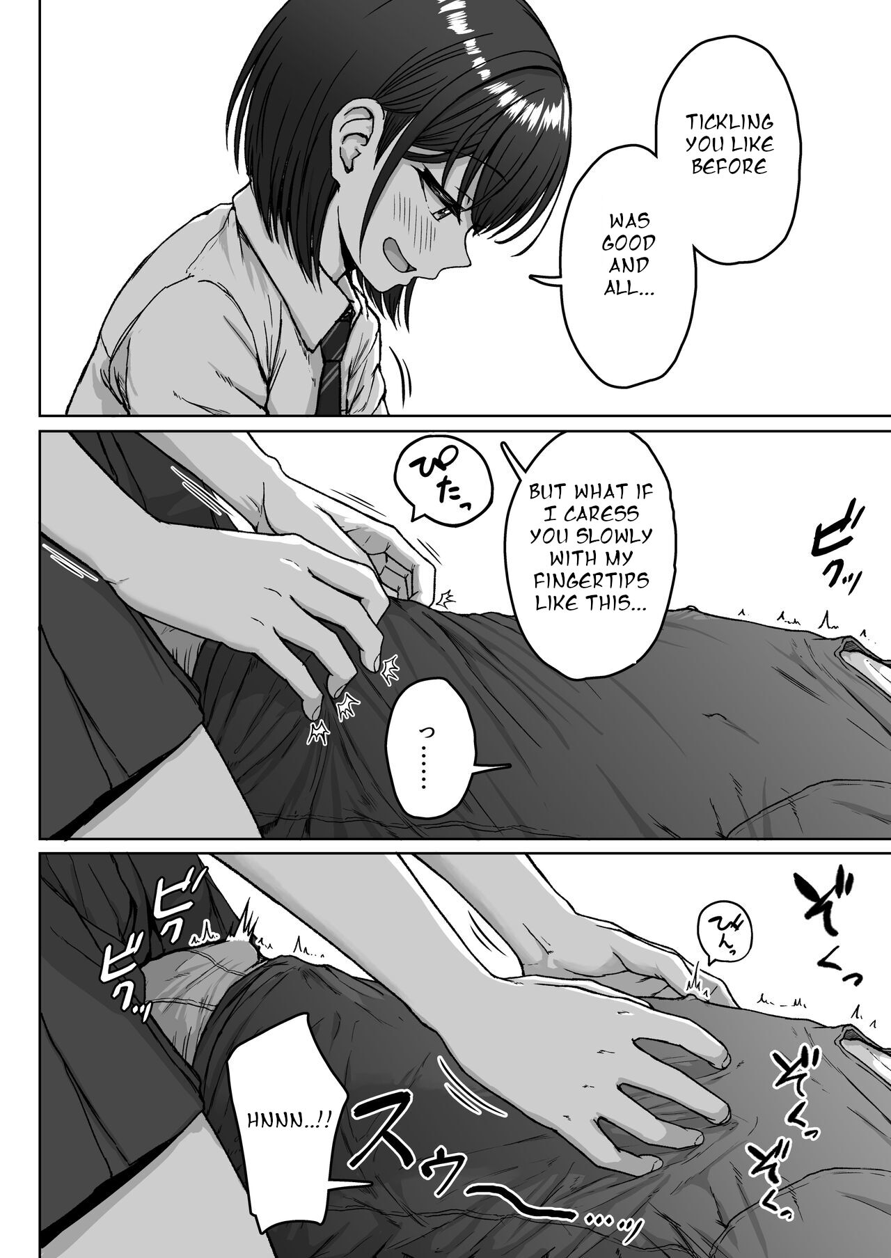 Ushiro no Seki no Aitsu page 82