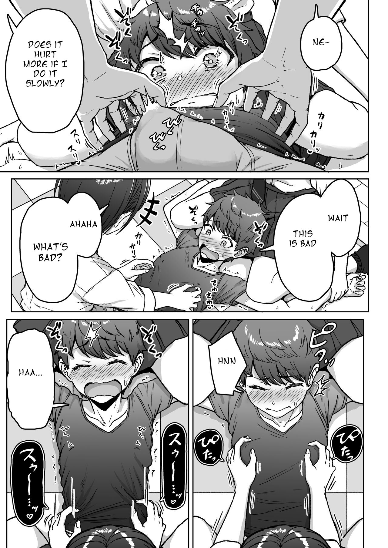 Ushiro no Seki no Aitsu page 83