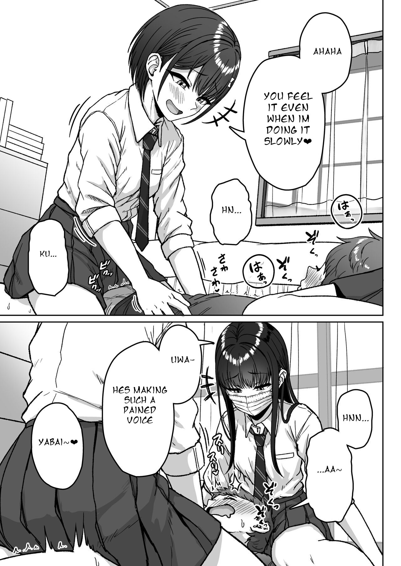 Ushiro no Seki no Aitsu page 85
