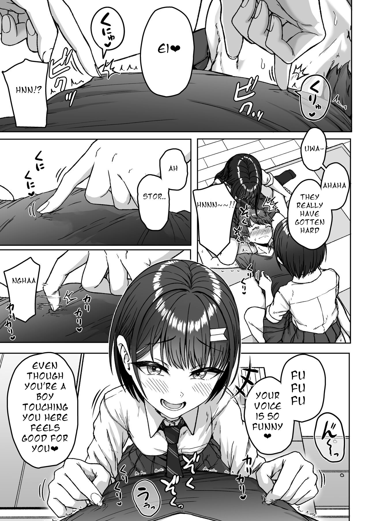 Ushiro no Seki no Aitsu page 87