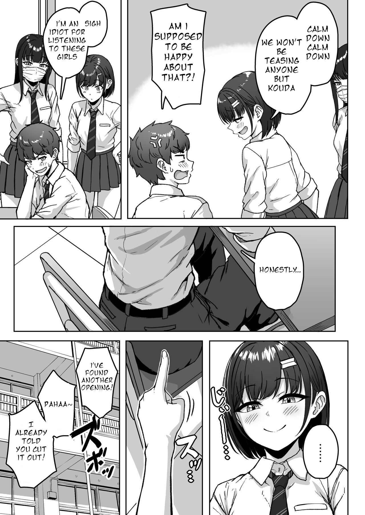 Ushiro no Seki no Aitsu page 9