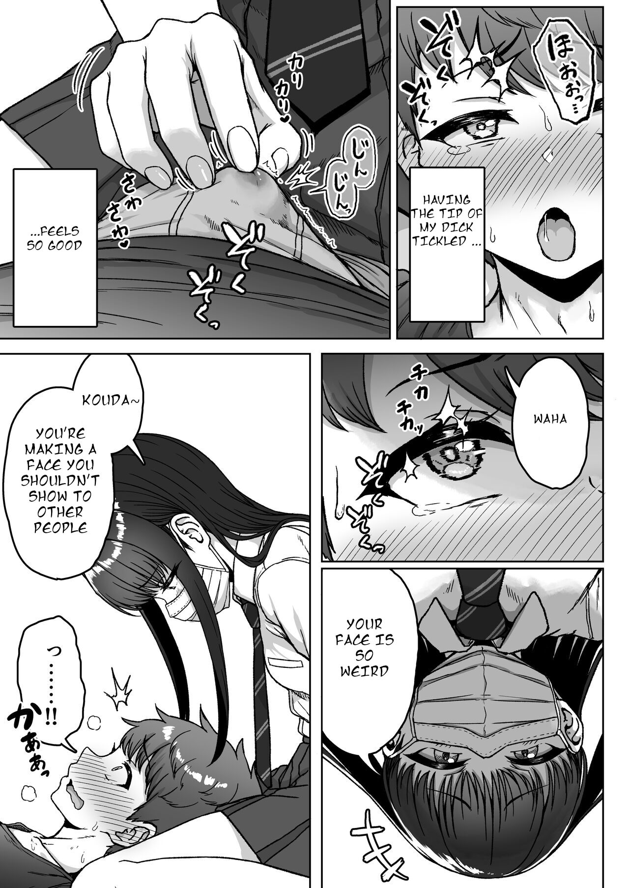 Ushiro no Seki no Aitsu page 95