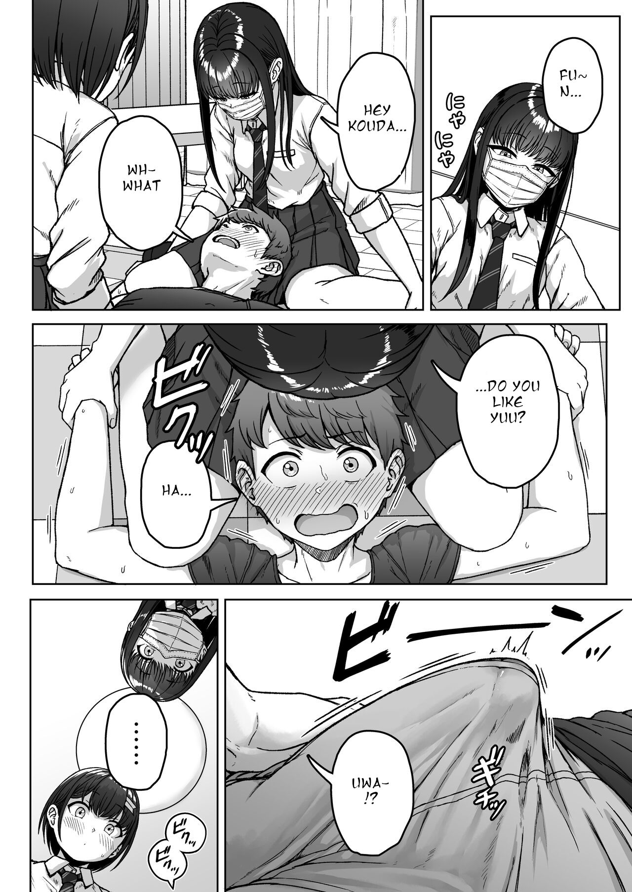 Ushiro no Seki no Aitsu page 98