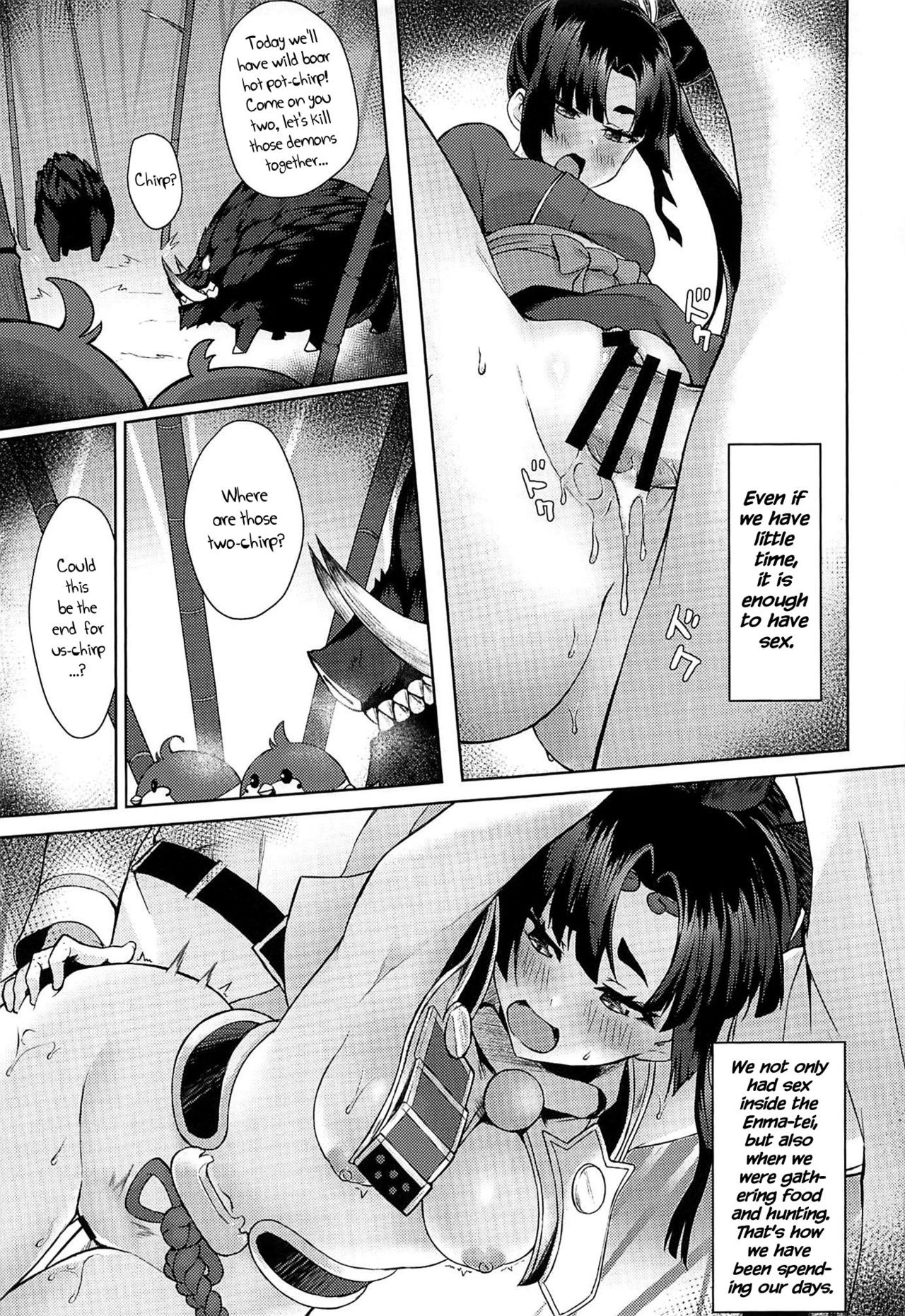 Ushiwaka-tei + C97 Ayashii Bochi Kaijou Gentei Omake Paper page 15