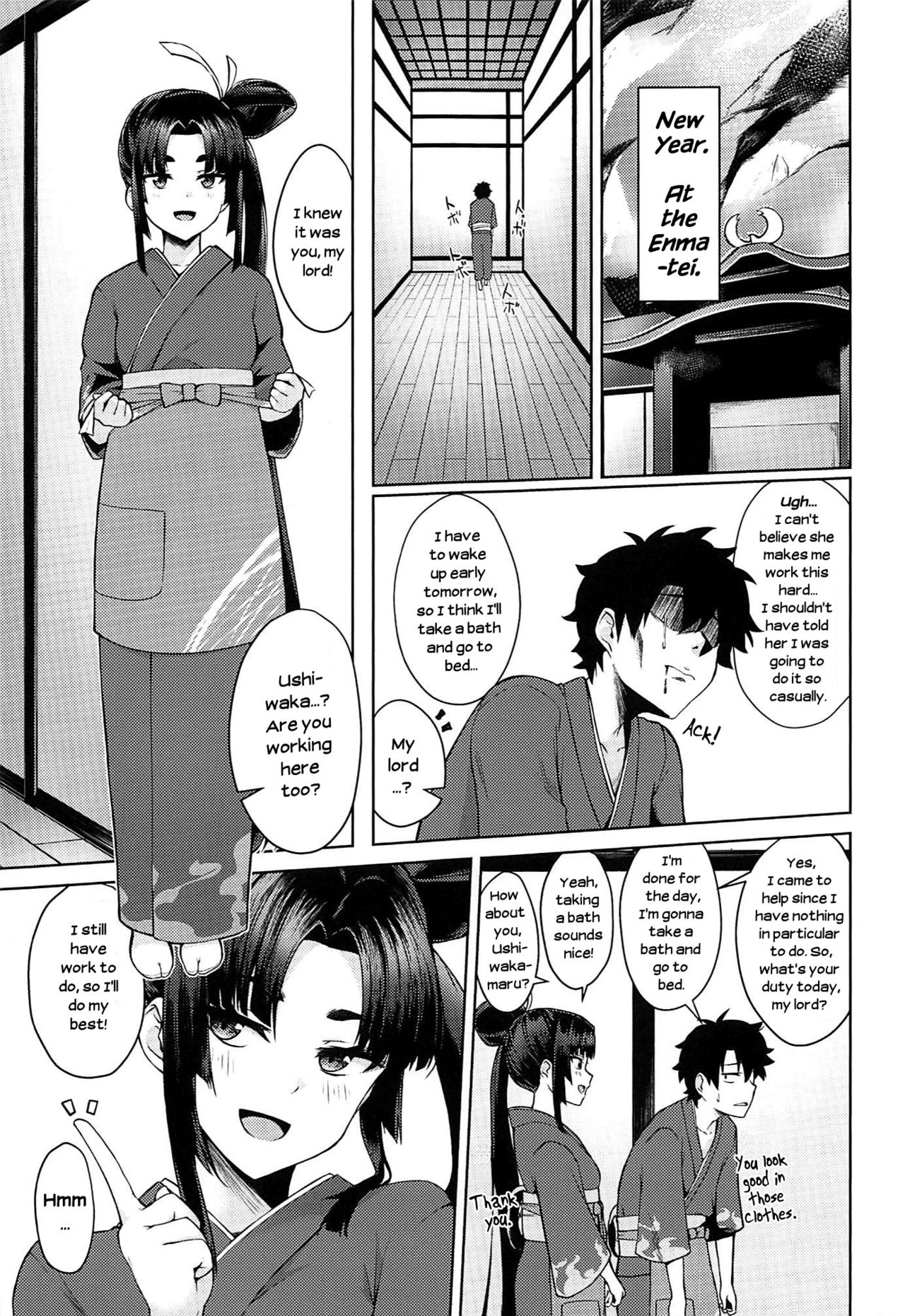 Ushiwaka-tei + C97 Ayashii Bochi Kaijou Gentei Omake Paper page 3
