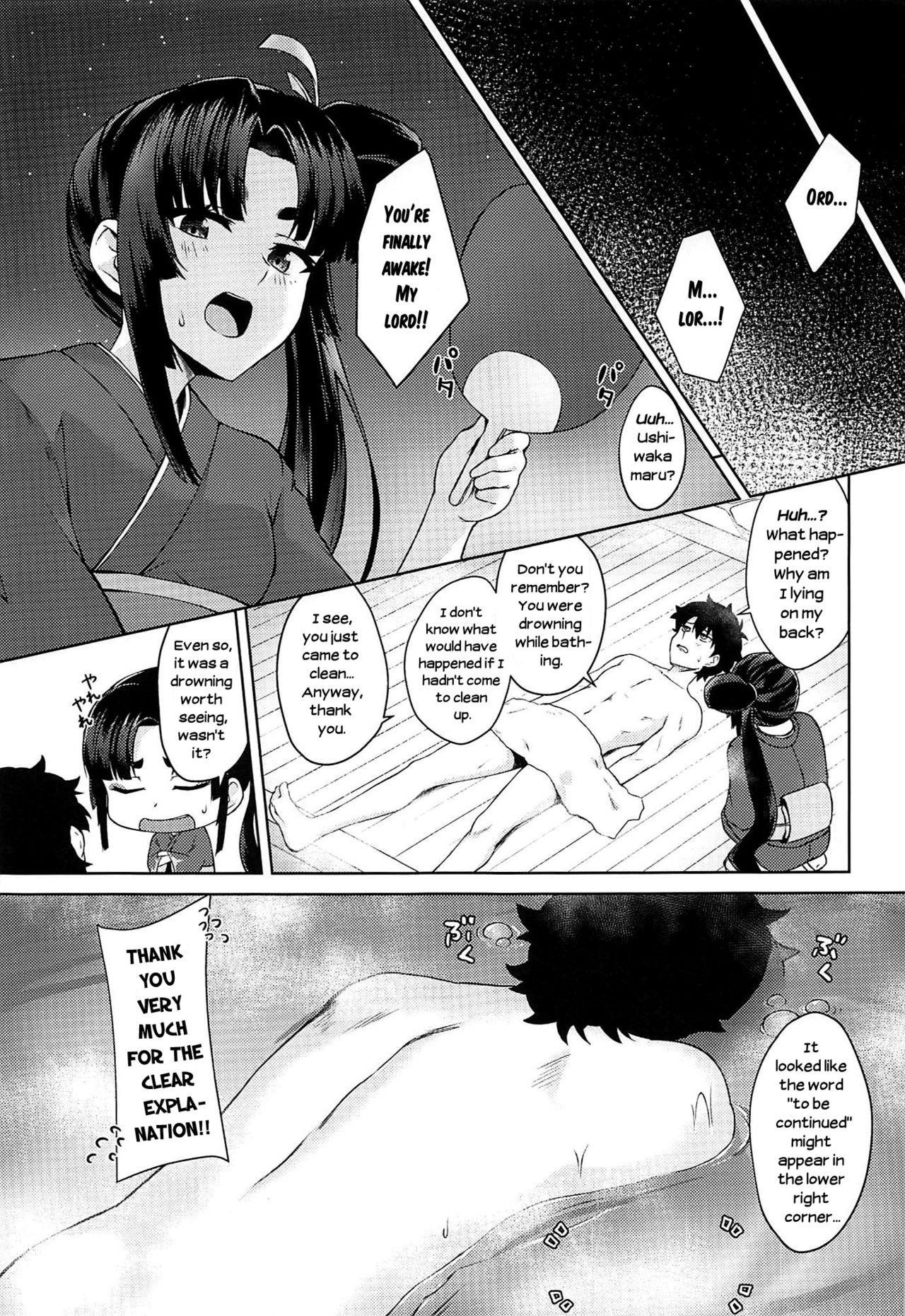 Ushiwaka-tei + C97 Ayashii Bochi Kaijou Gentei Omake Paper page 5