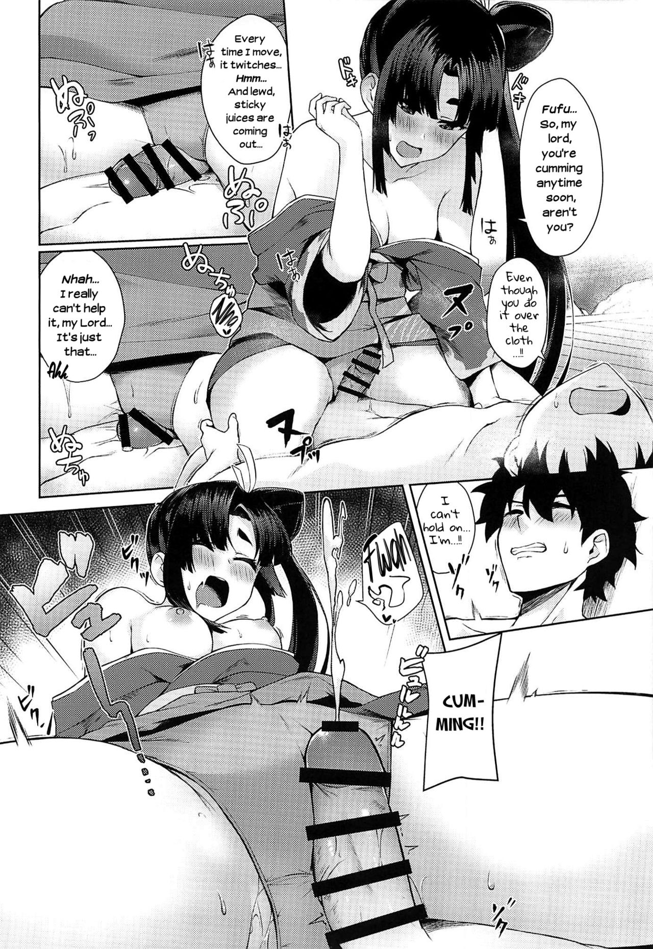 Ushiwaka-tei + C97 Ayashii Bochi Kaijou Gentei Omake Paper page 8