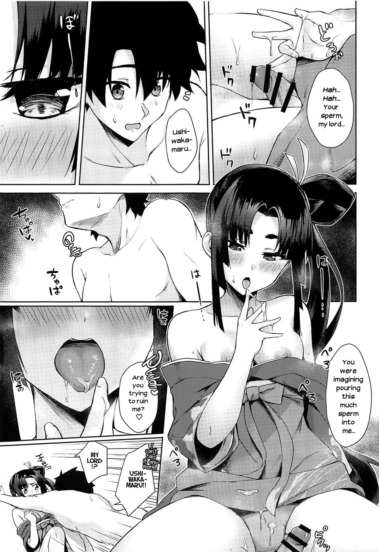 Ushiwaka-tei + C97 Ayashii Bochi Kaijou Gentei Omake Paper page 9