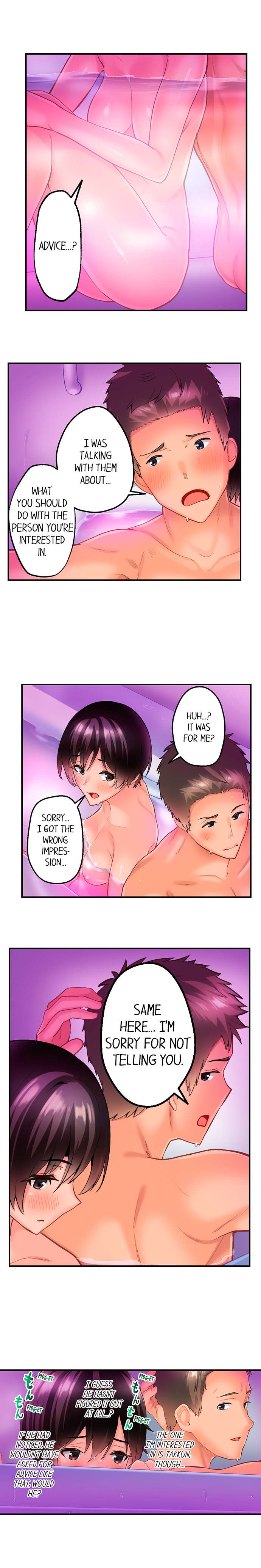 Using 100 Boxes of Condoms With My Childhood Friend! page 157