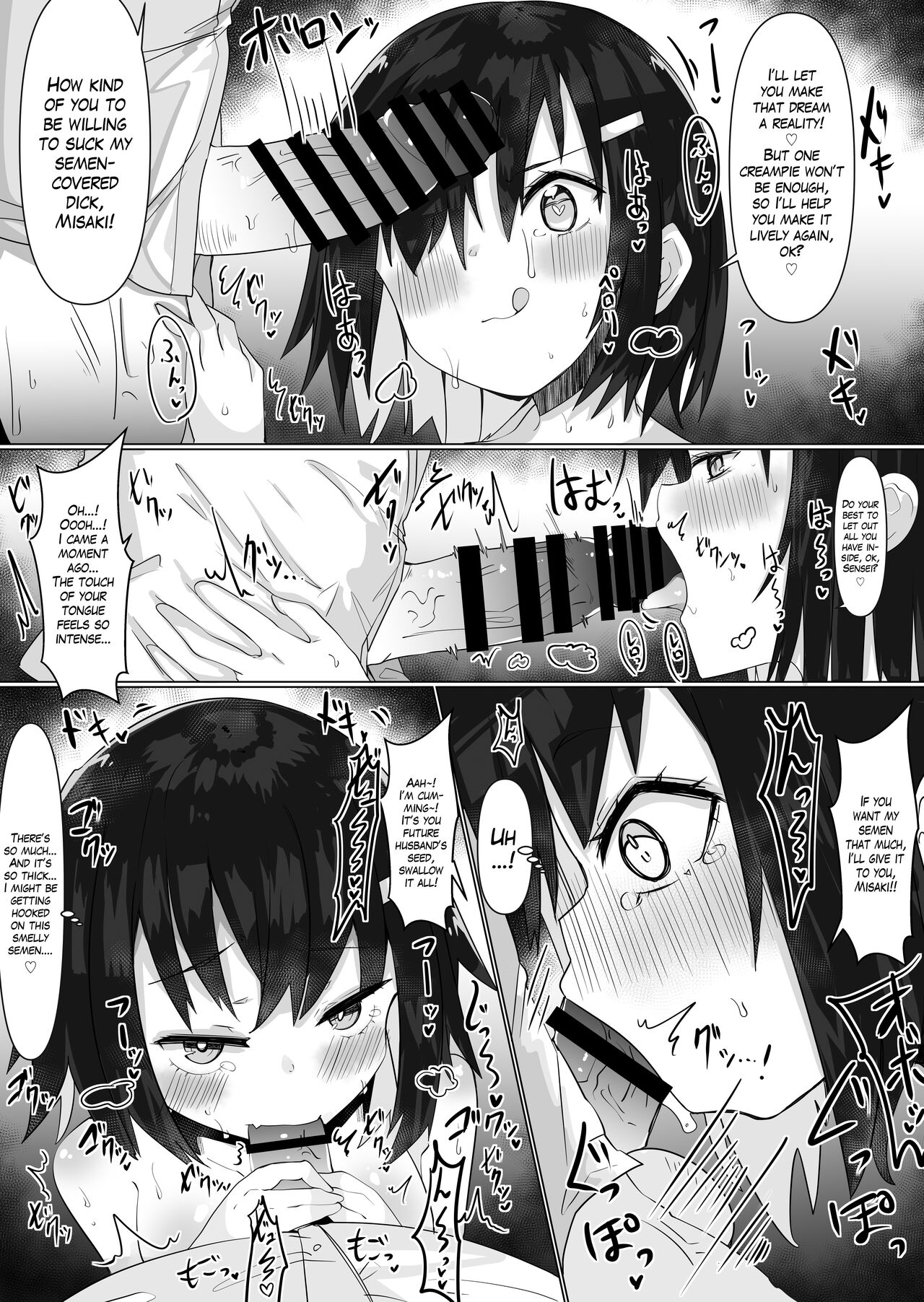 Using a Body Change App to Have Sex! ~Lewdness Overload in a Woman’s Body~ page 15
