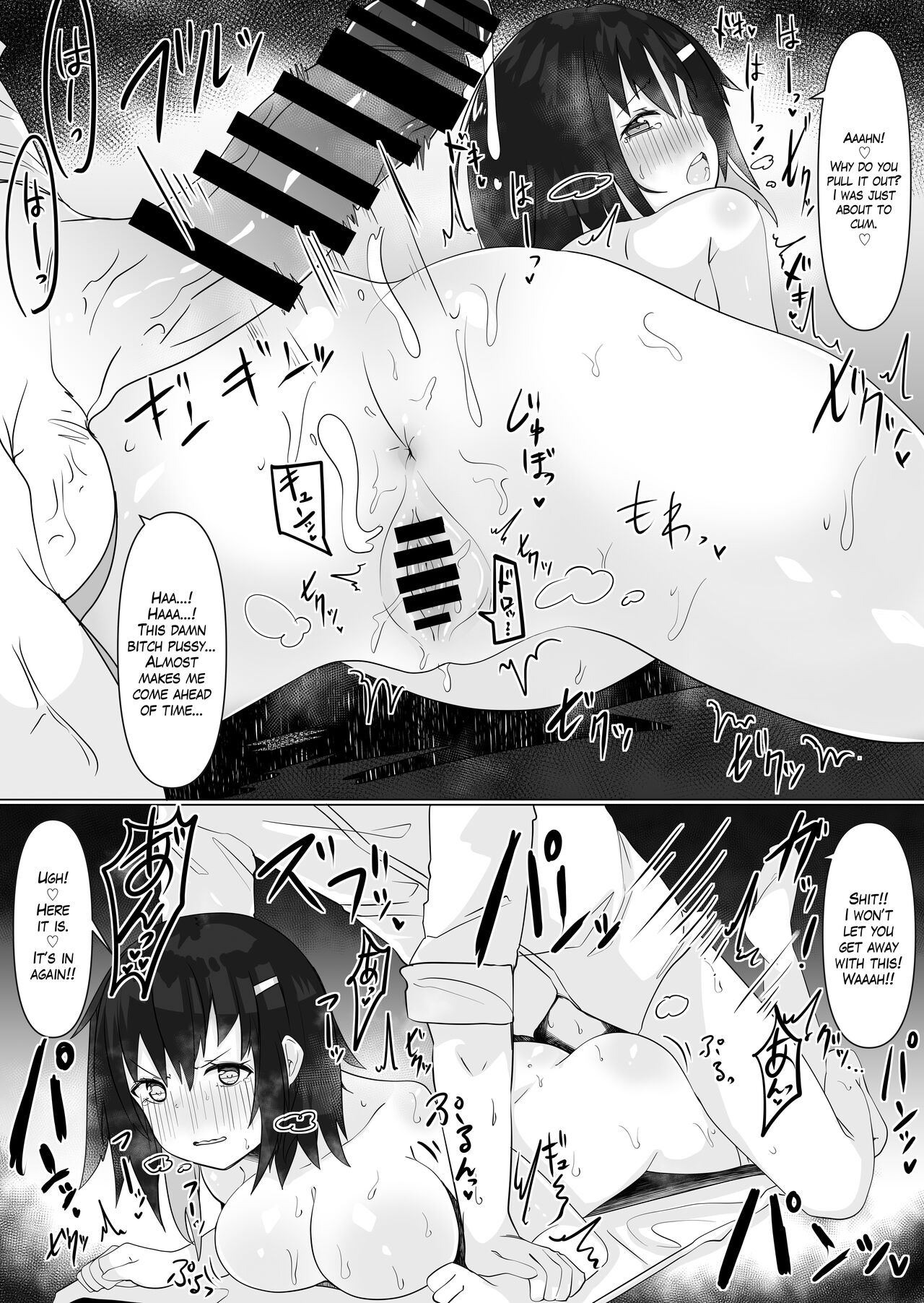 Using a Body Change App to Have Sex! ~Lewdness Overload in a Woman’s Body~ page 18