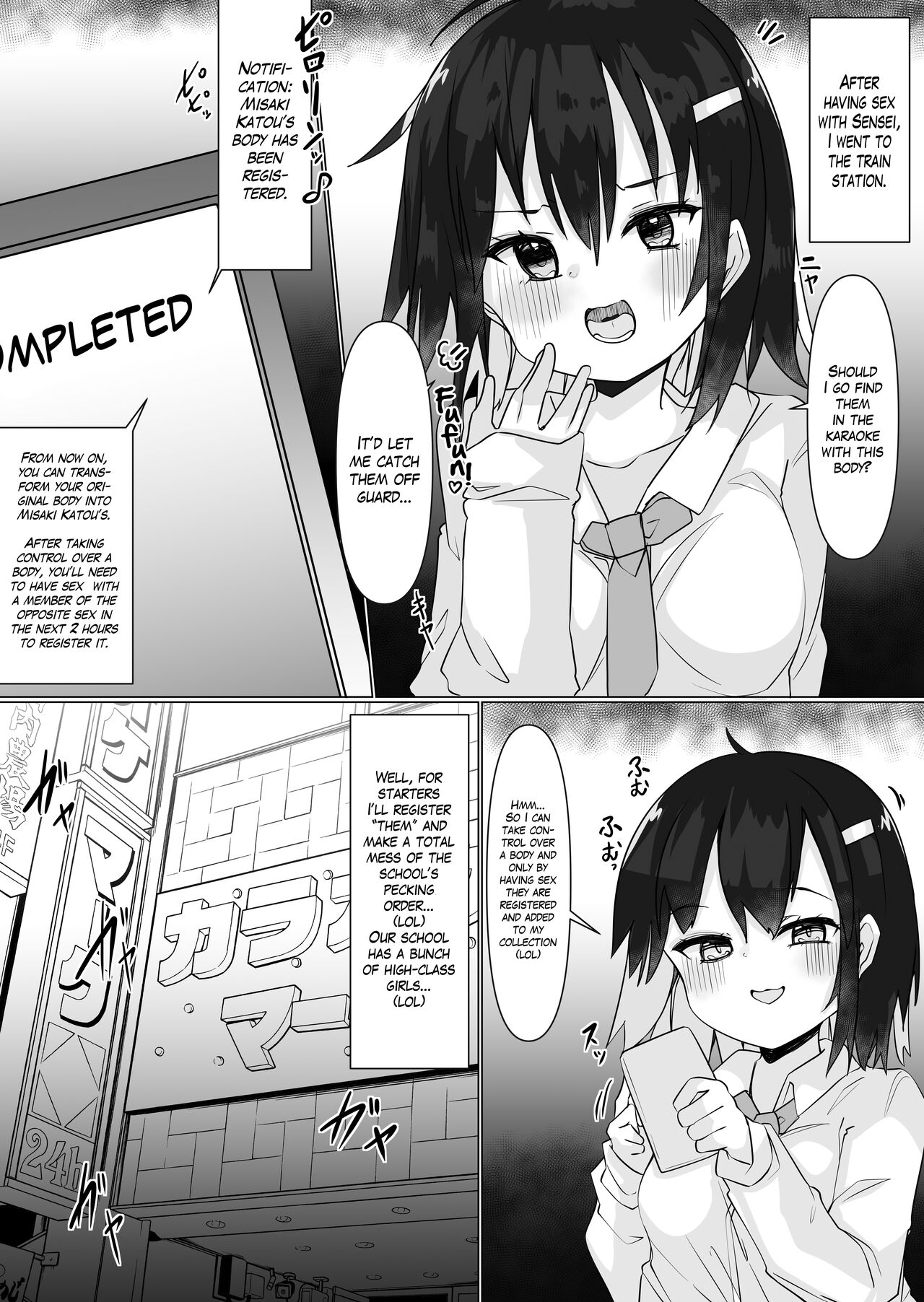 Using a Body Change App to Have Sex! ~Lewdness Overload in a Woman’s Body~ page 22