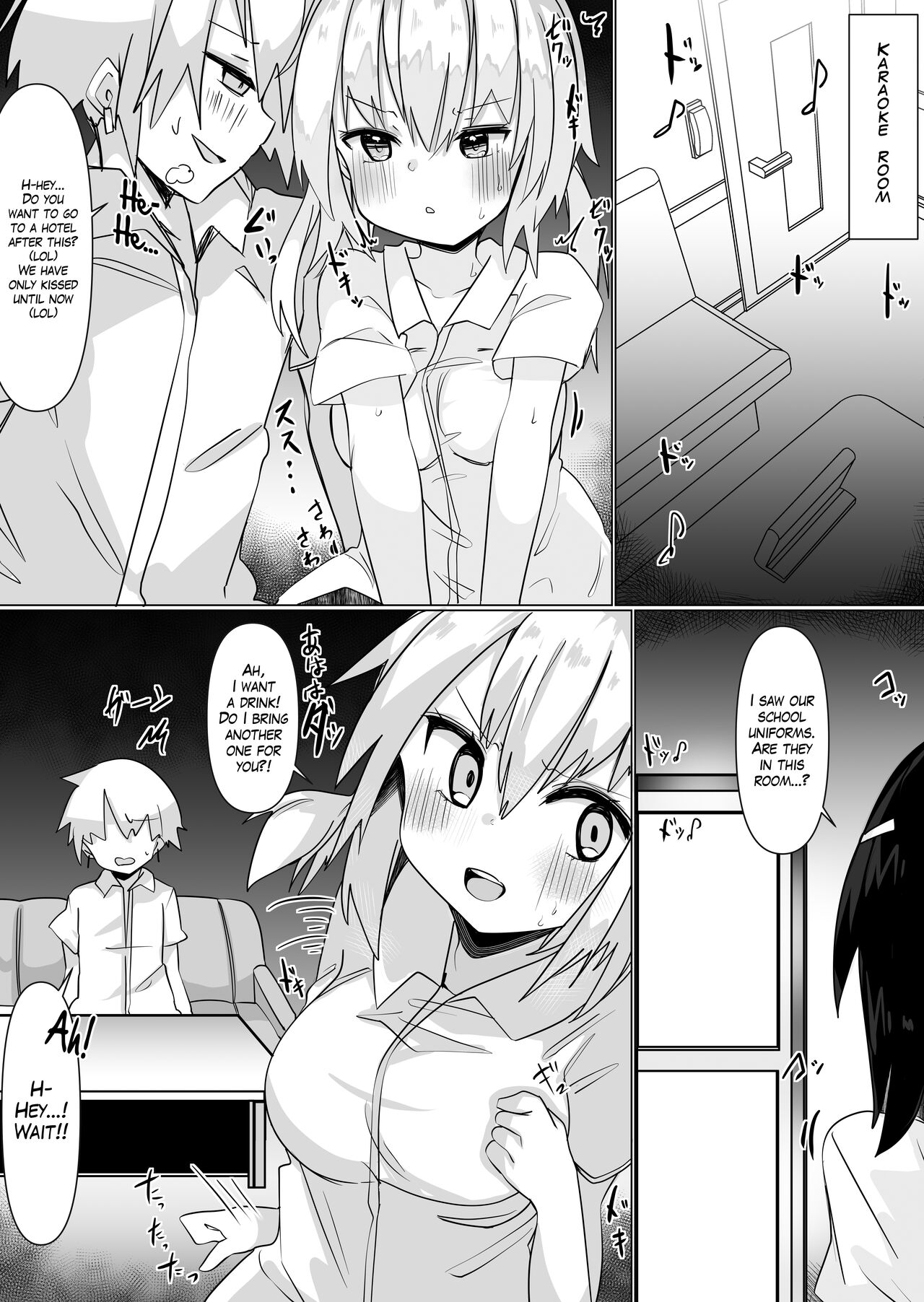 Using a Body Change App to Have Sex! ~Lewdness Overload in a Woman’s Body~ page 23