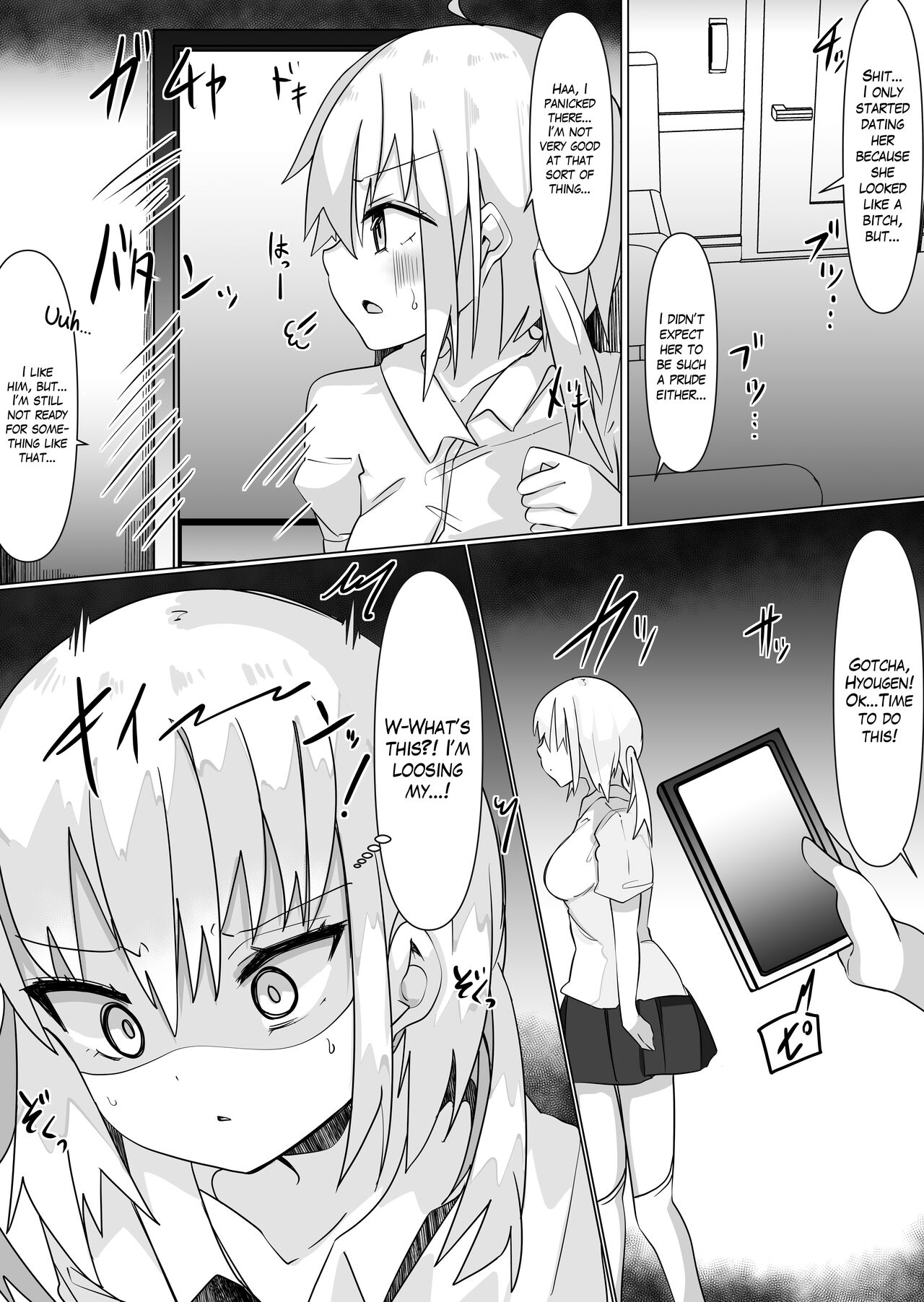 Using a Body Change App to Have Sex! ~Lewdness Overload in a Woman’s Body~ page 24