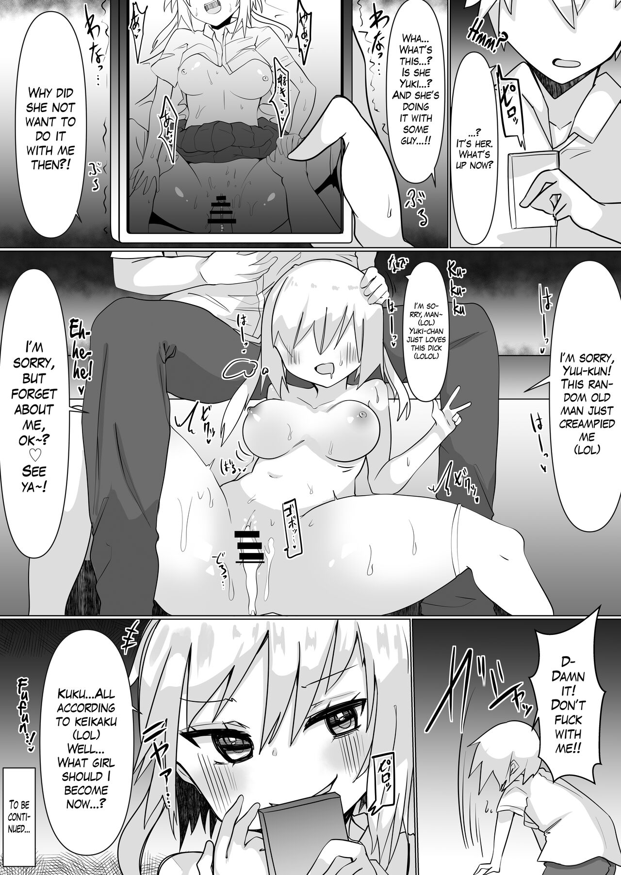 Using a Body Change App to Have Sex! ~Lewdness Overload in a Woman’s Body~ page 31