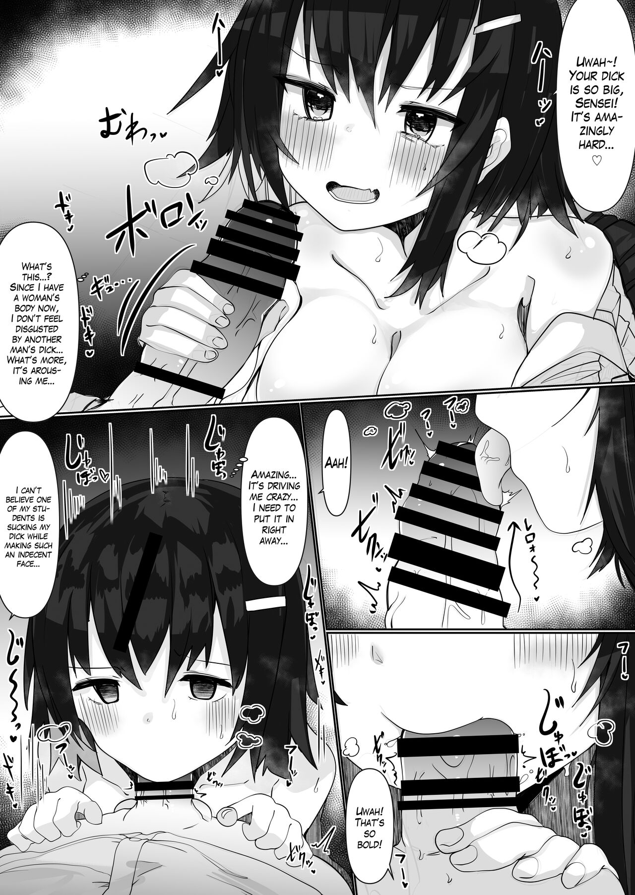 Using a Body Change App to Have Sex! ~Lewdness Overload in a Woman’s Body~ page 8