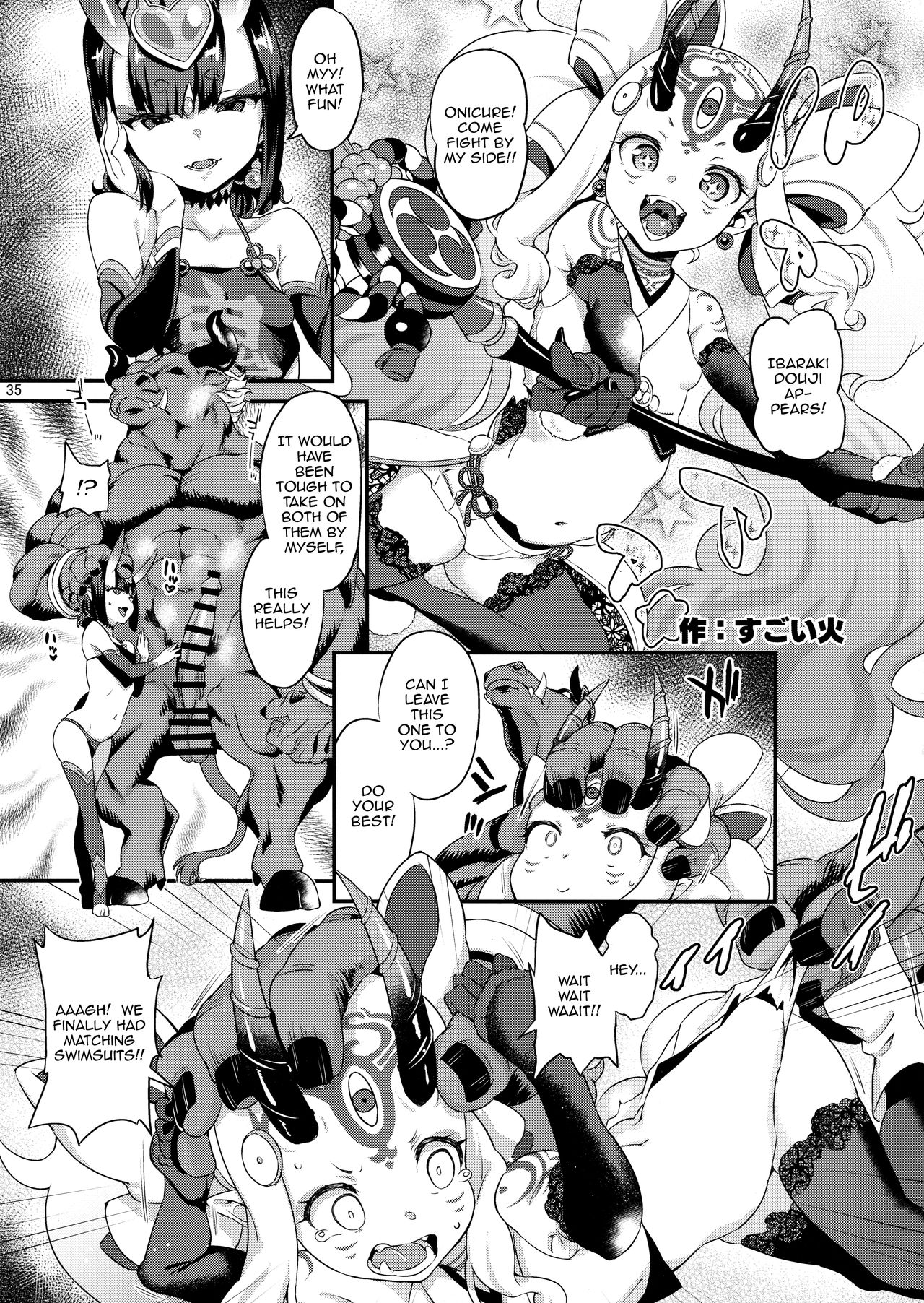 Using a Command Seal To Fuck Douji Ibaraki's Lovebox page 33