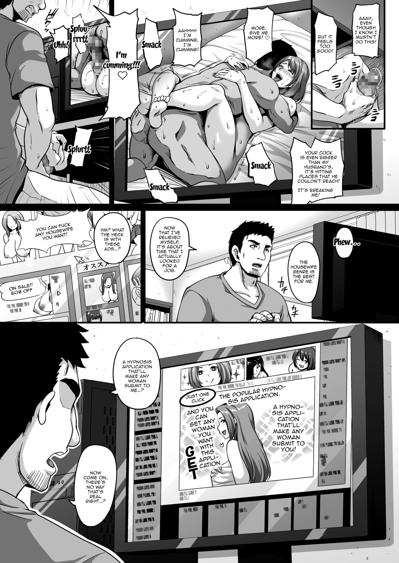 Using a Hypno App To Change The Wife Next Door's Common Sense And Fucking Her As Much As I Like! page 2