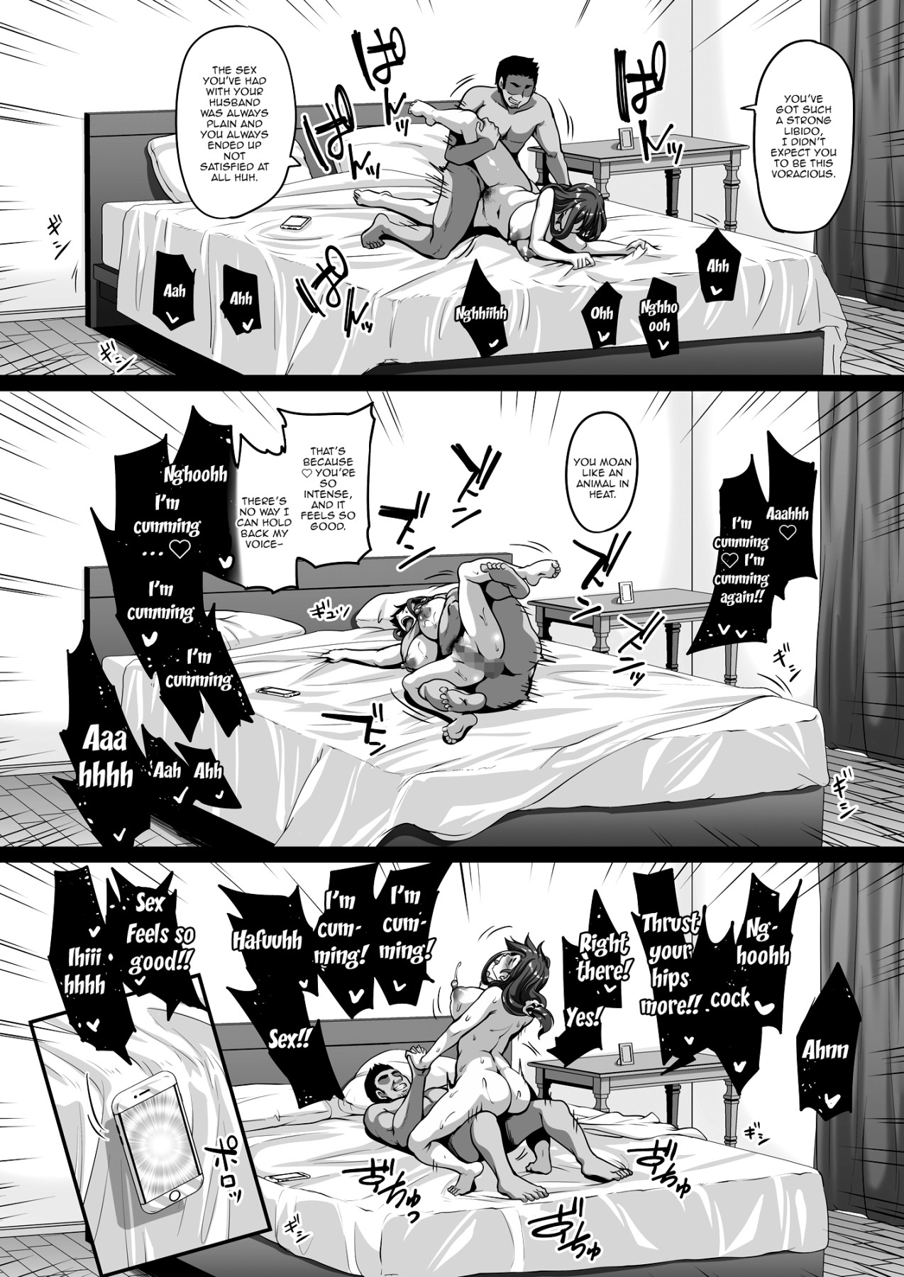 Using a Hypno App To Change The Wife Next Door's Common Sense And Fucking Her As Much As I Like! page 21