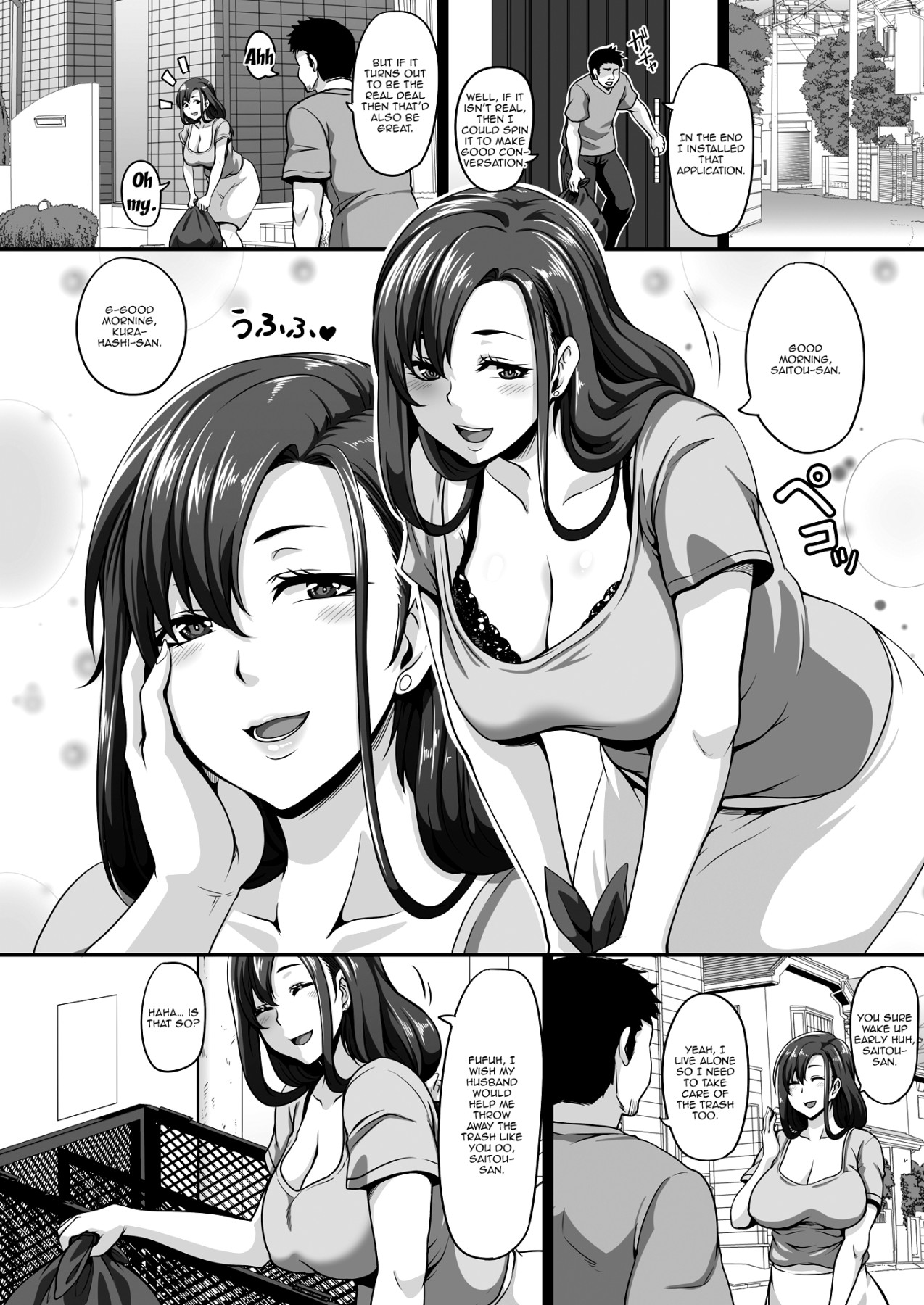 Using a Hypno App To Change The Wife Next Door's Common Sense And Fucking Her As Much As I Like! page 3