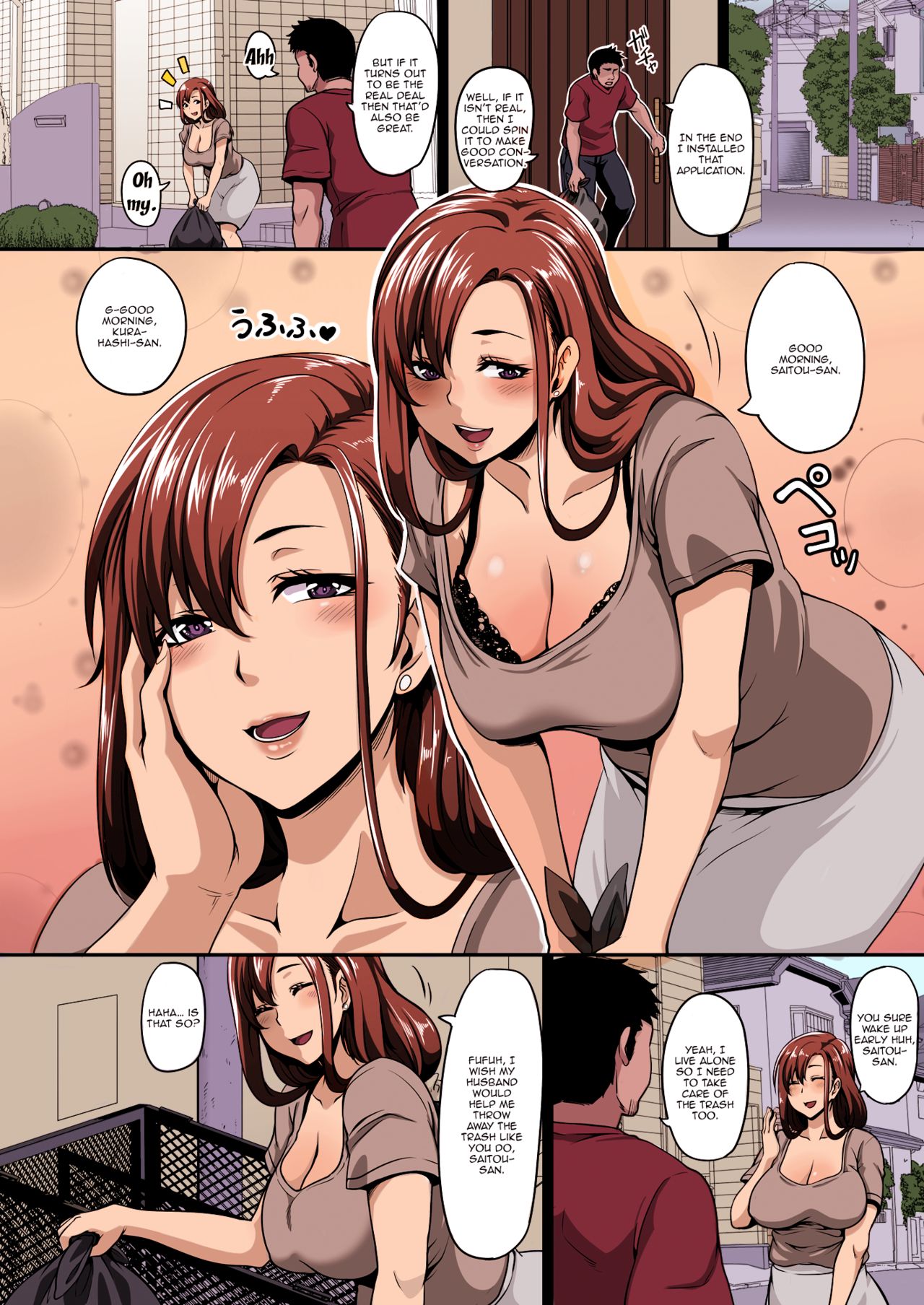 Using a Hypno App To Change The Wife Next Door's Common Sense And Fucking Her As Much As I Like! page 3