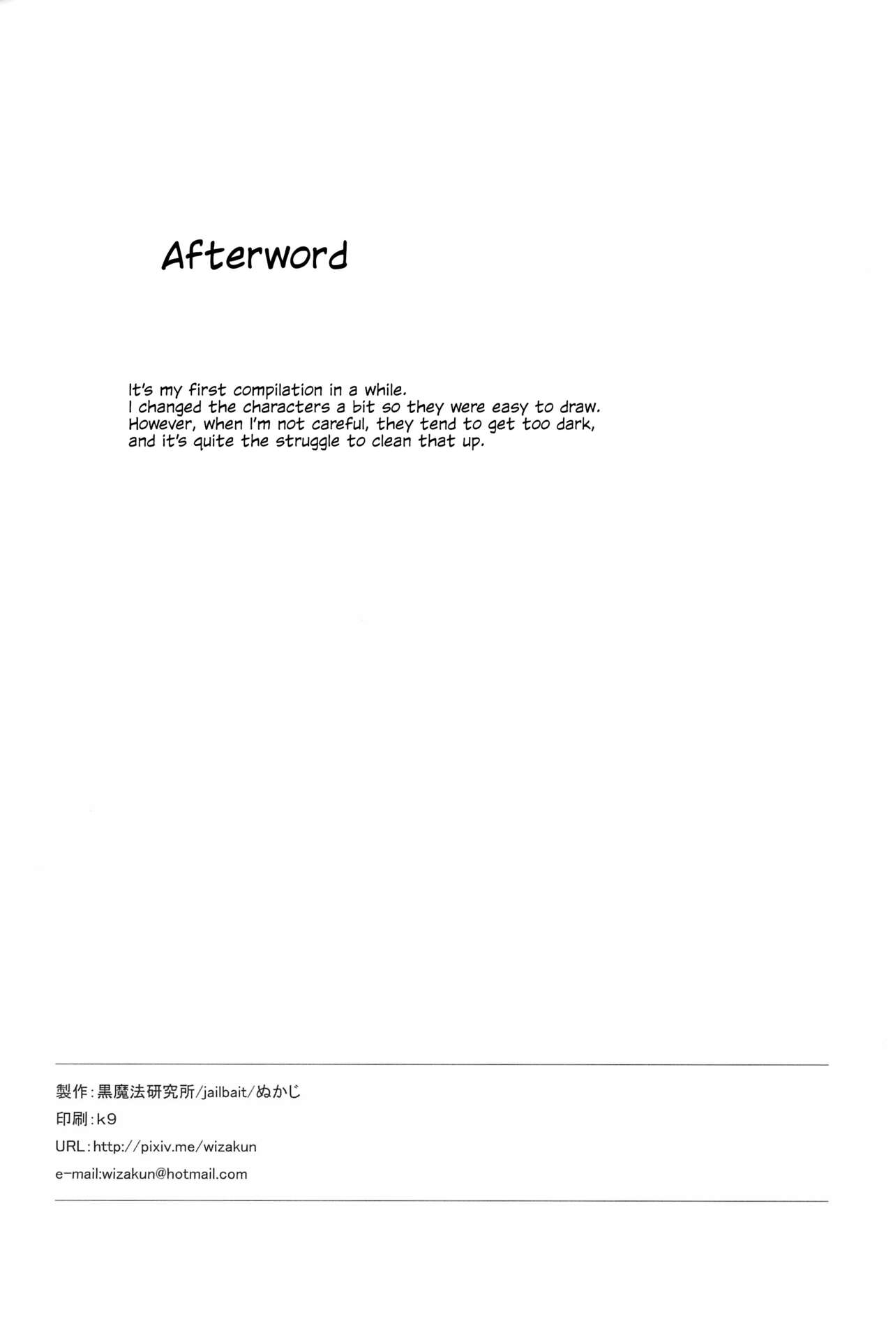 Using A Retarded Little Girl As A Cocksleeve 1-3 page 57