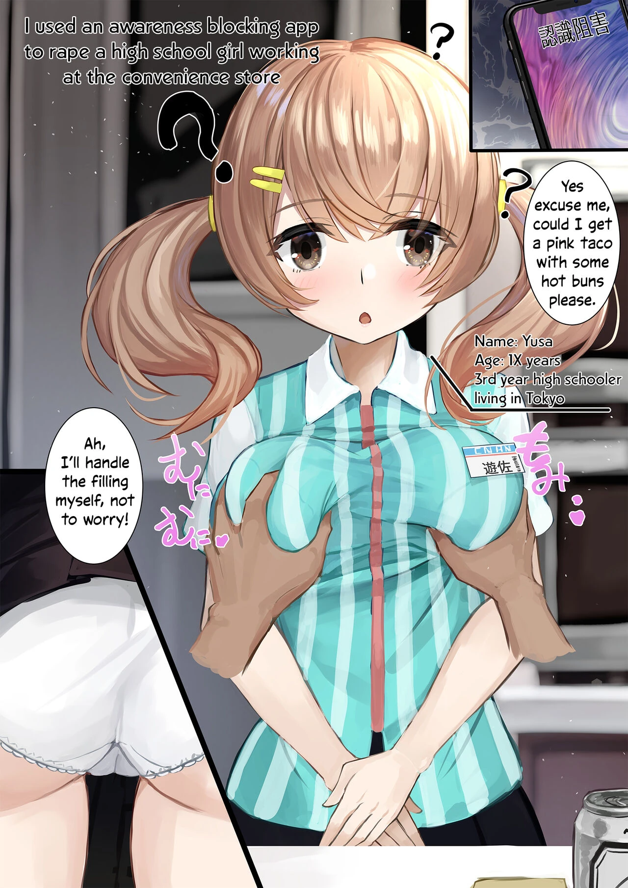 Using An Awareness Blocking App To Rape High School Girls 1-19 page 129