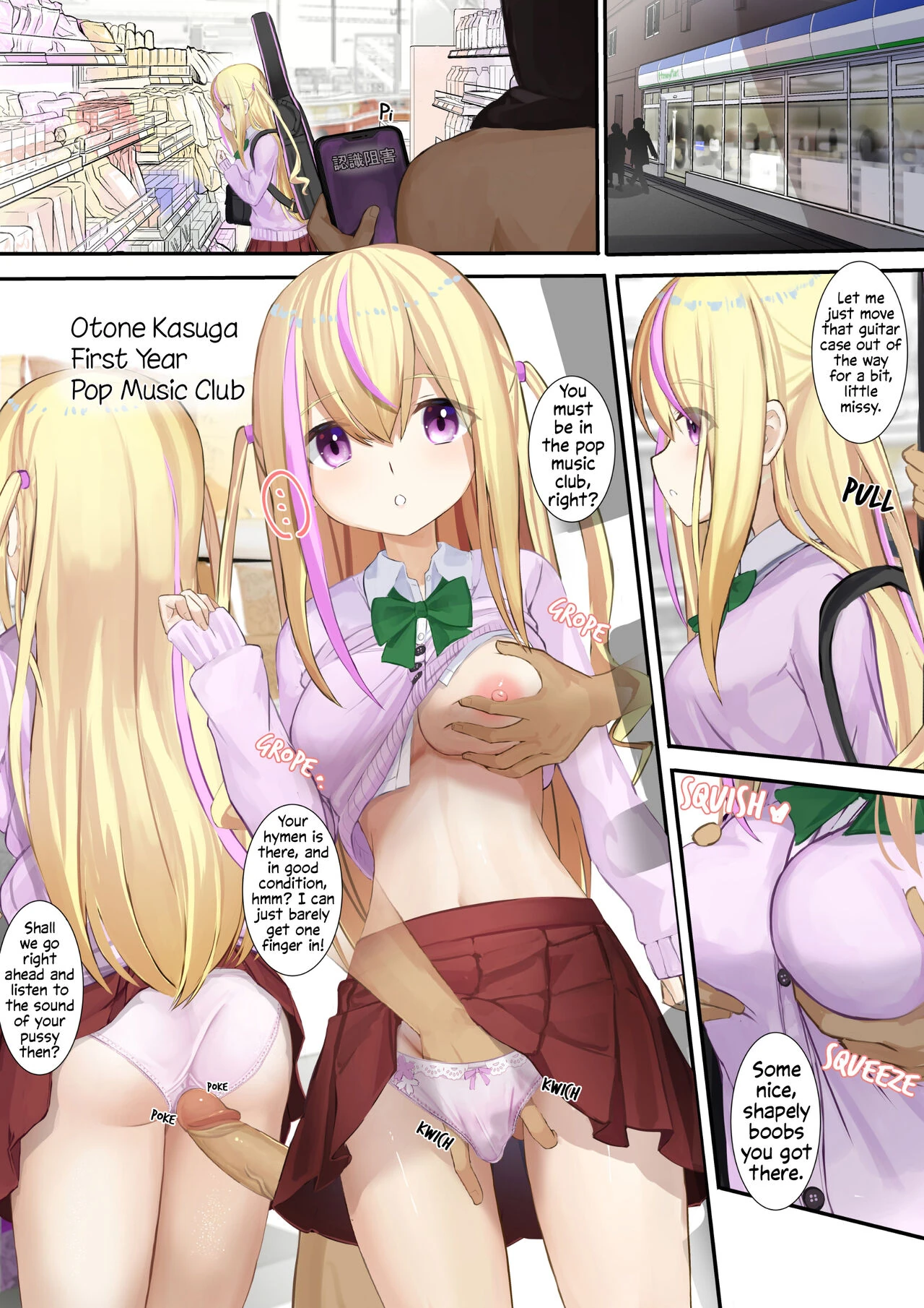 Using An Awareness Blocking App To Rape High School Girls 1-19 page 151