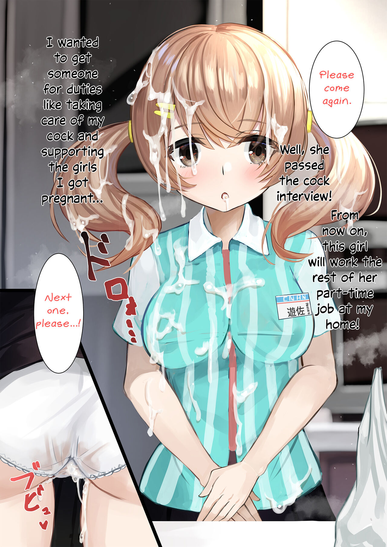 Using An Awareness Blocking App To Rape High School Girls 7 page 3