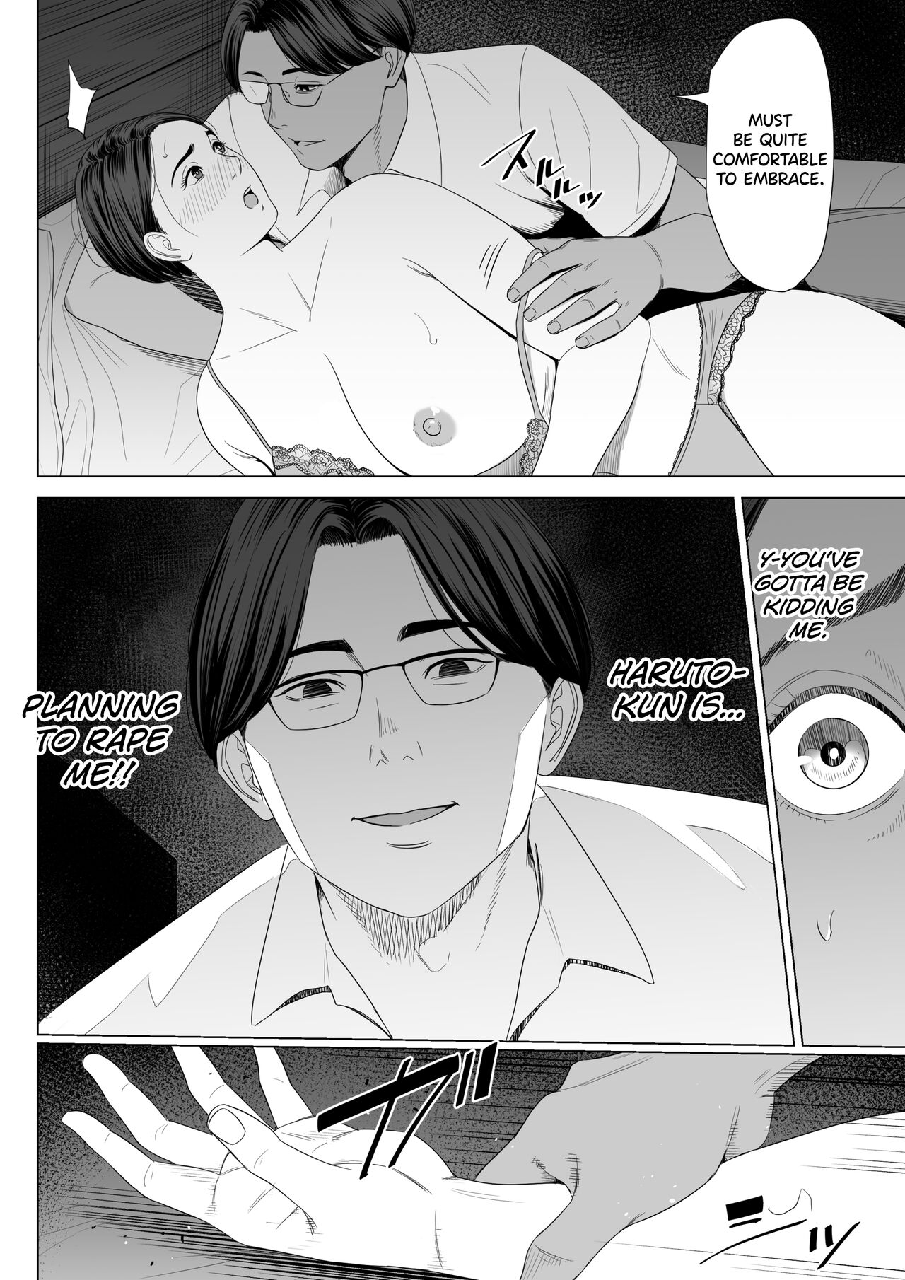 Using my Mother-in-Law. page 15