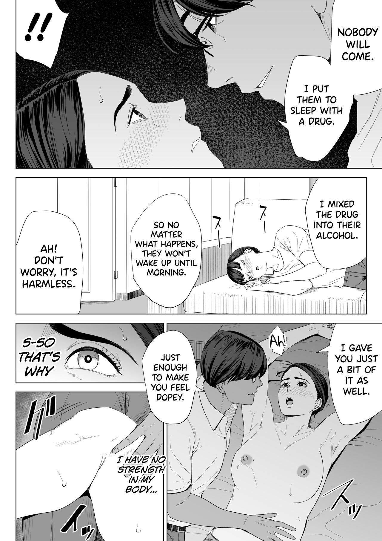 Using my Mother-in-Law. page 17