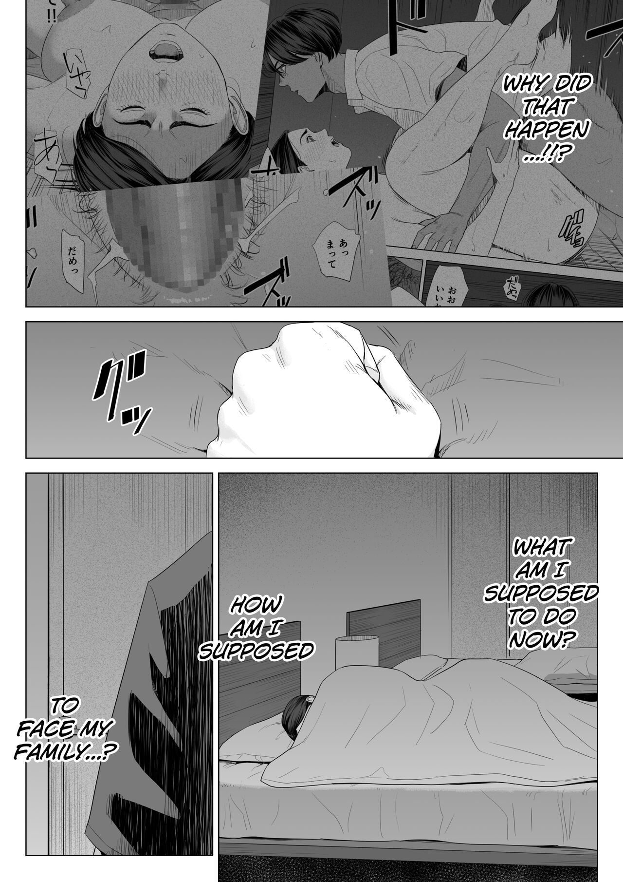 Using my Mother-in-Law. page 39