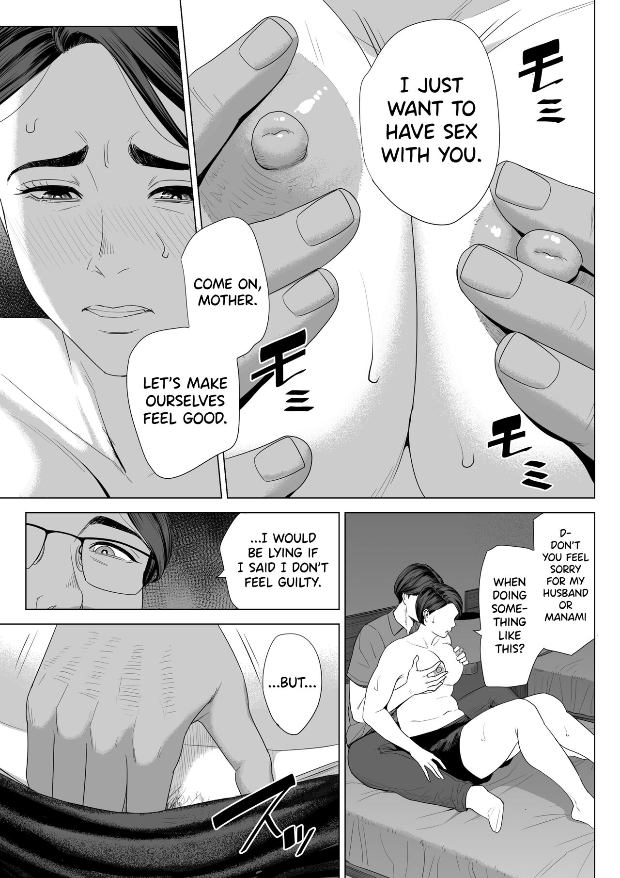 Using my Mother-in-Law. page 46